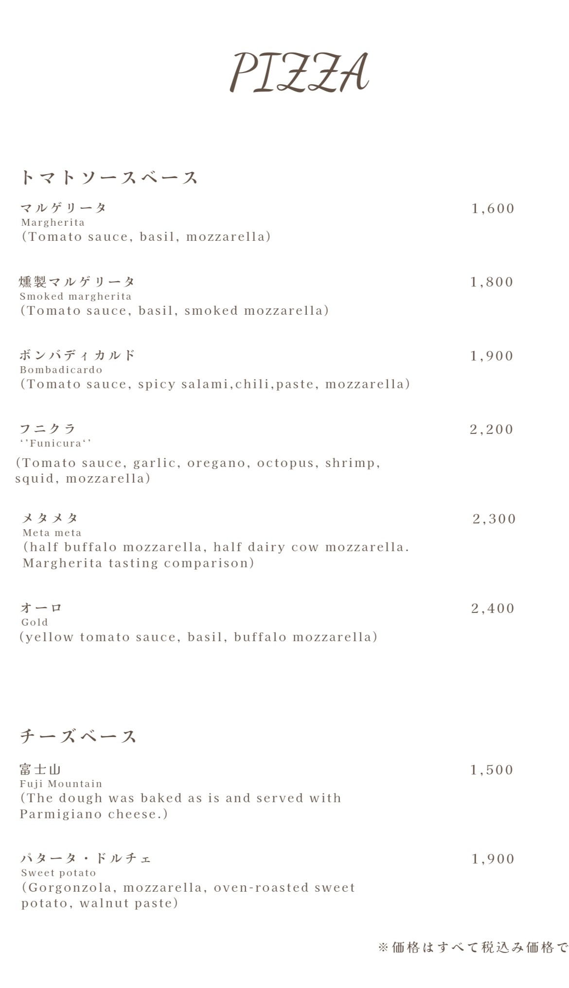 Menu image 2