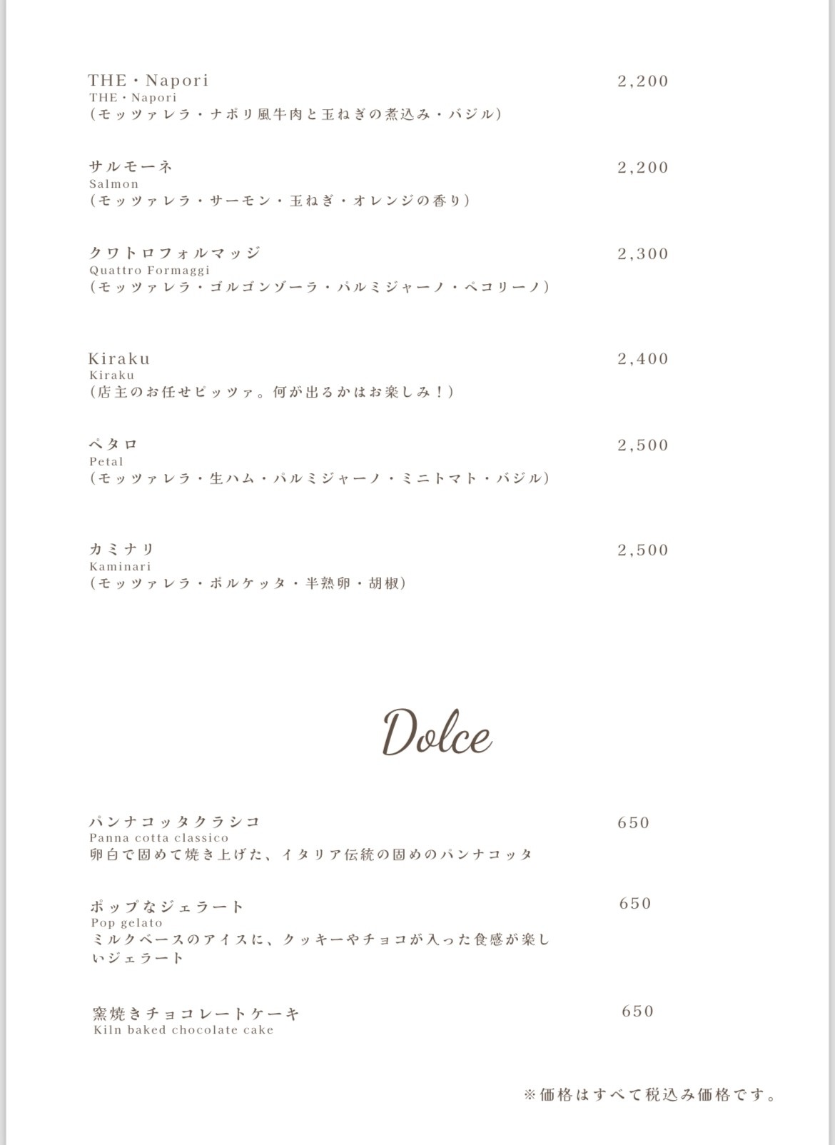 Menu image 3