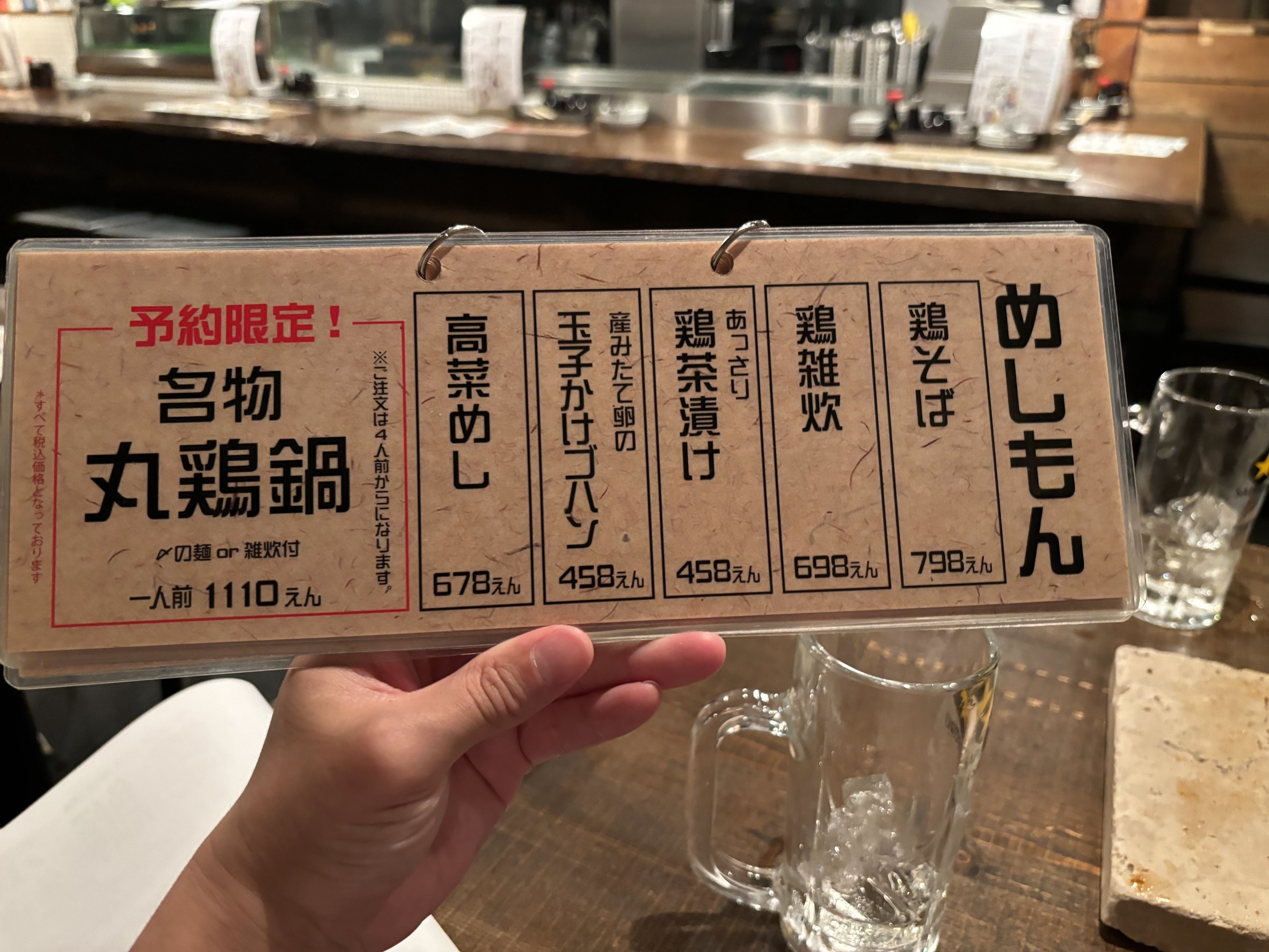 Menu image 3