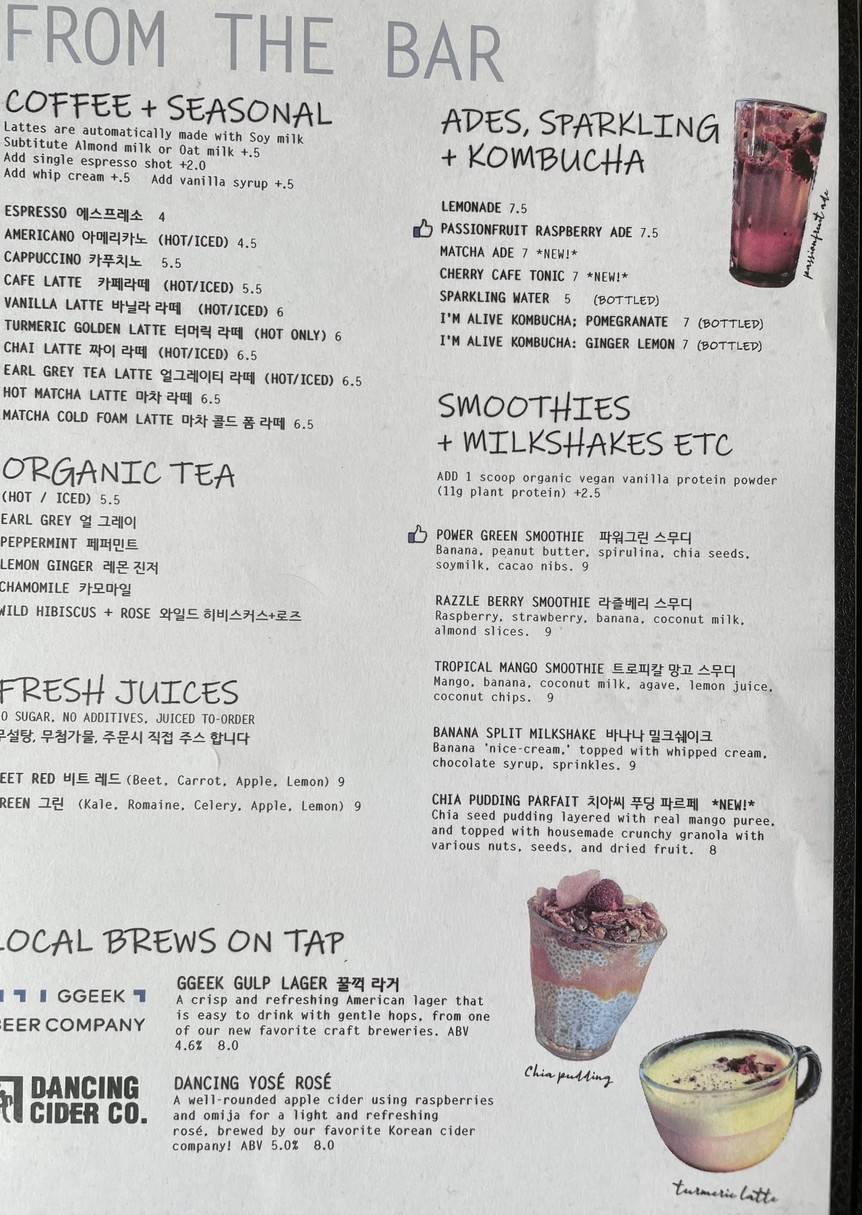 Plant Cafe Seoul (Itaewon) menu 2