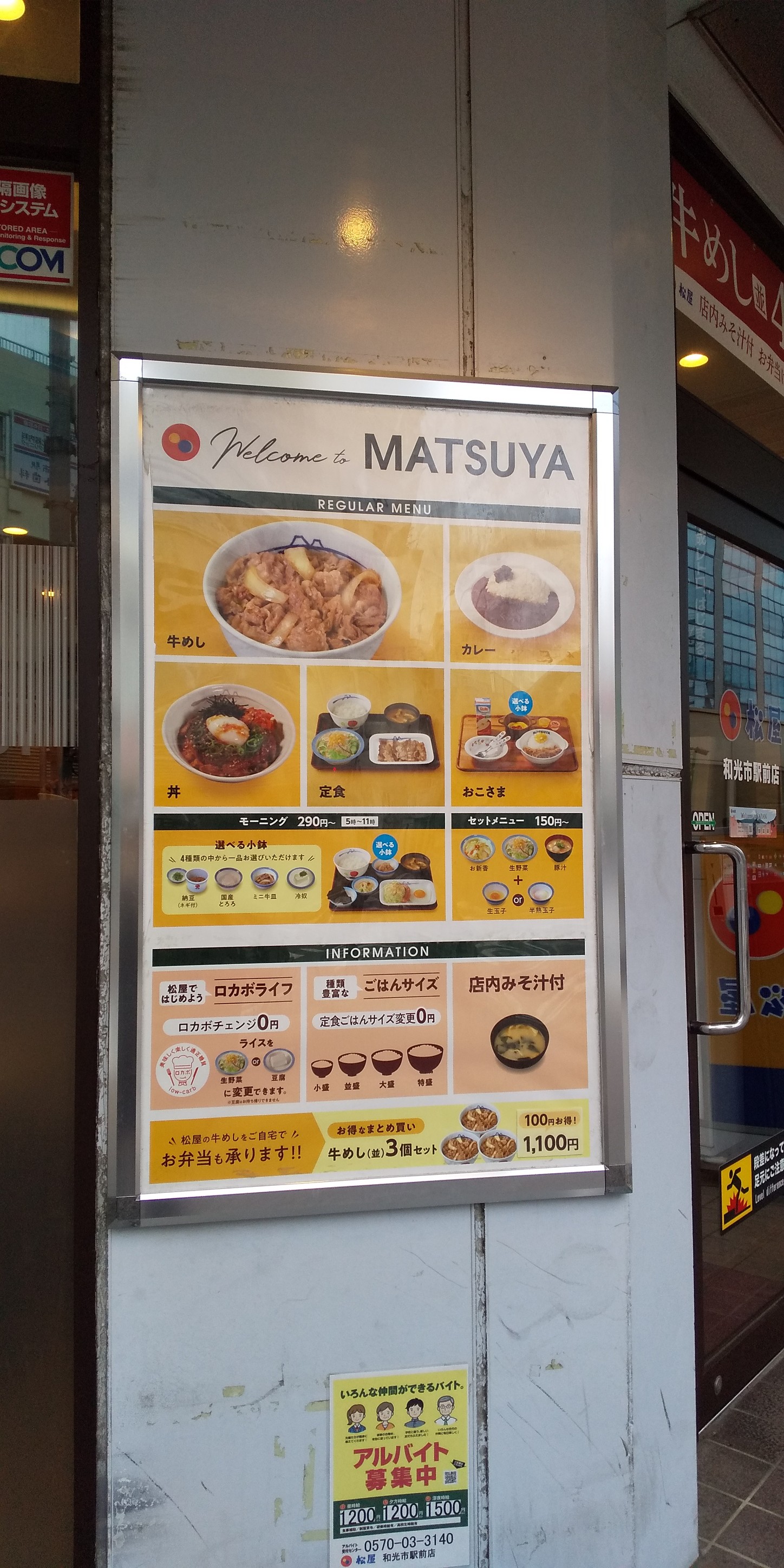 Menu image 1