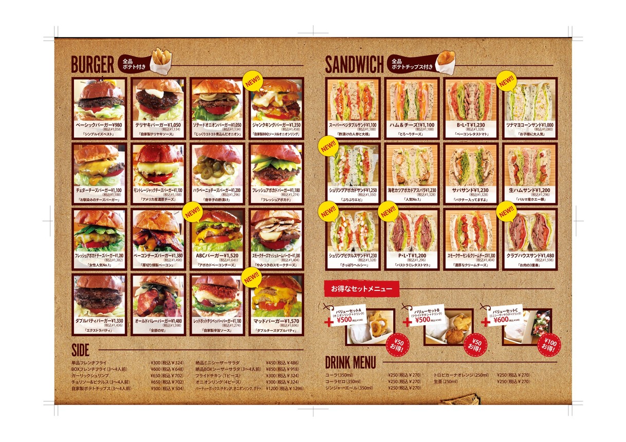 Old Valley Dining menu 1