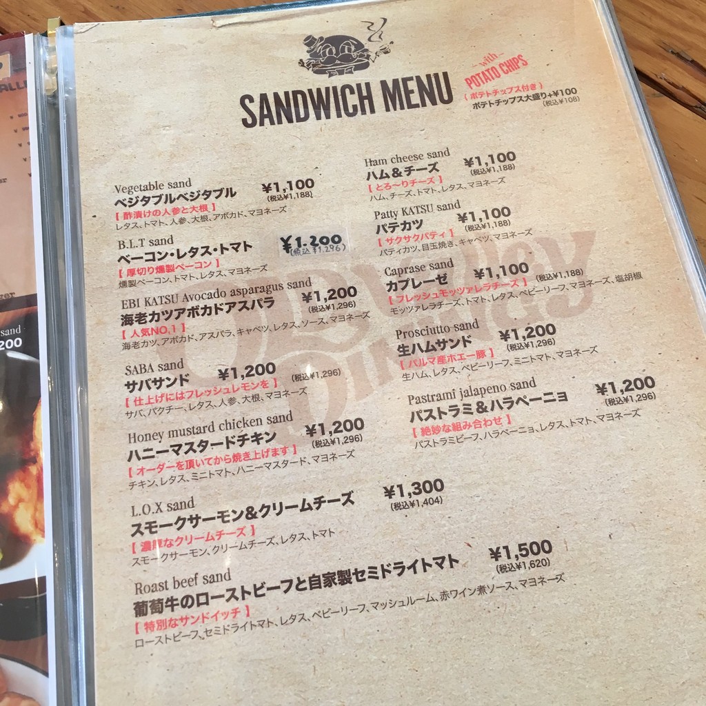 Old Valley Dining menu 2