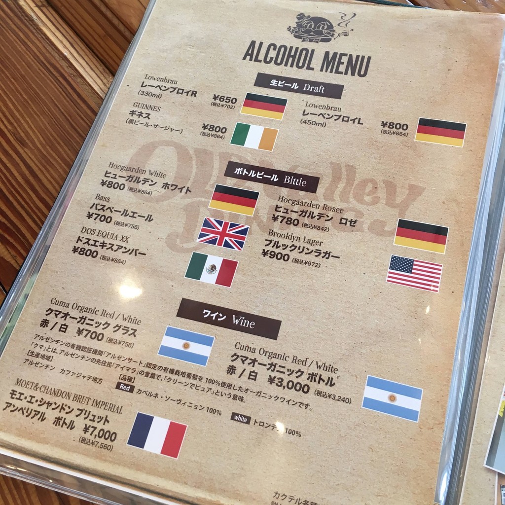 Old Valley Dining menu 3