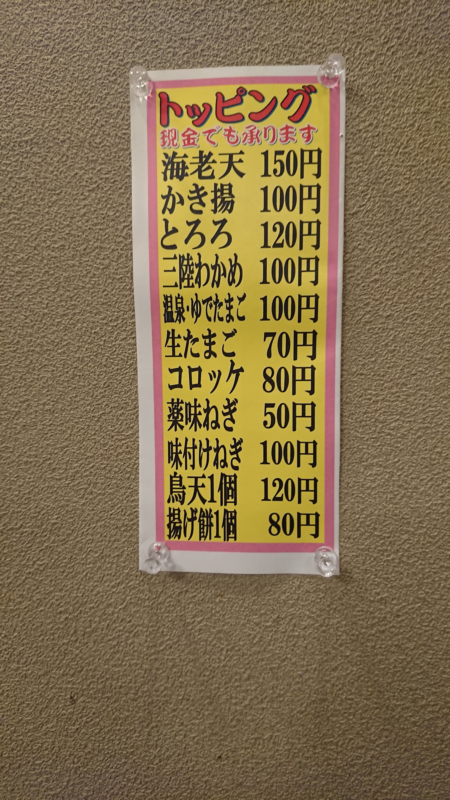 Menu image 4