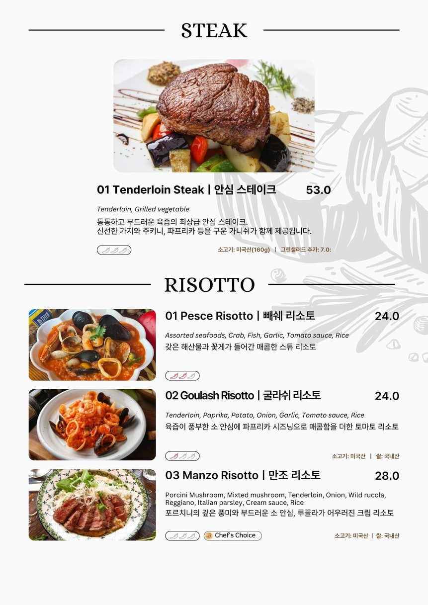Zio Cucina Ikseon menu 1