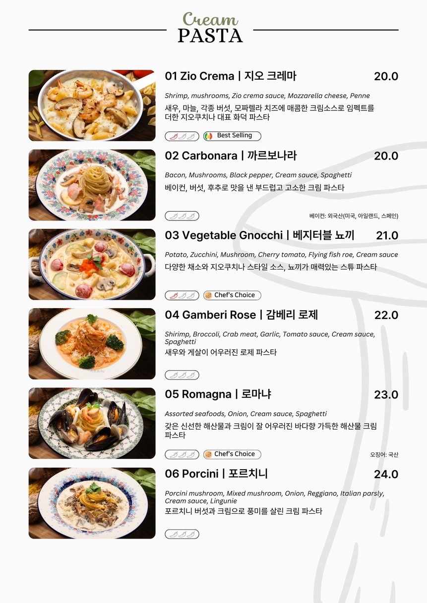 Zio Cucina Ikseon menu 3