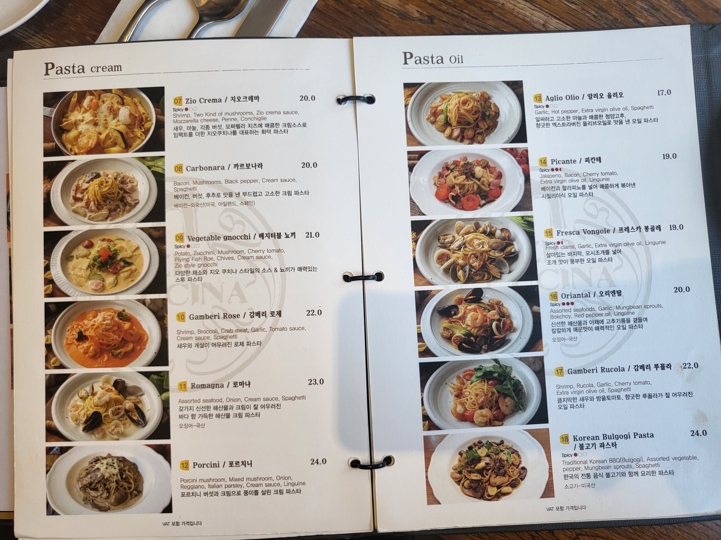 Menu image 4