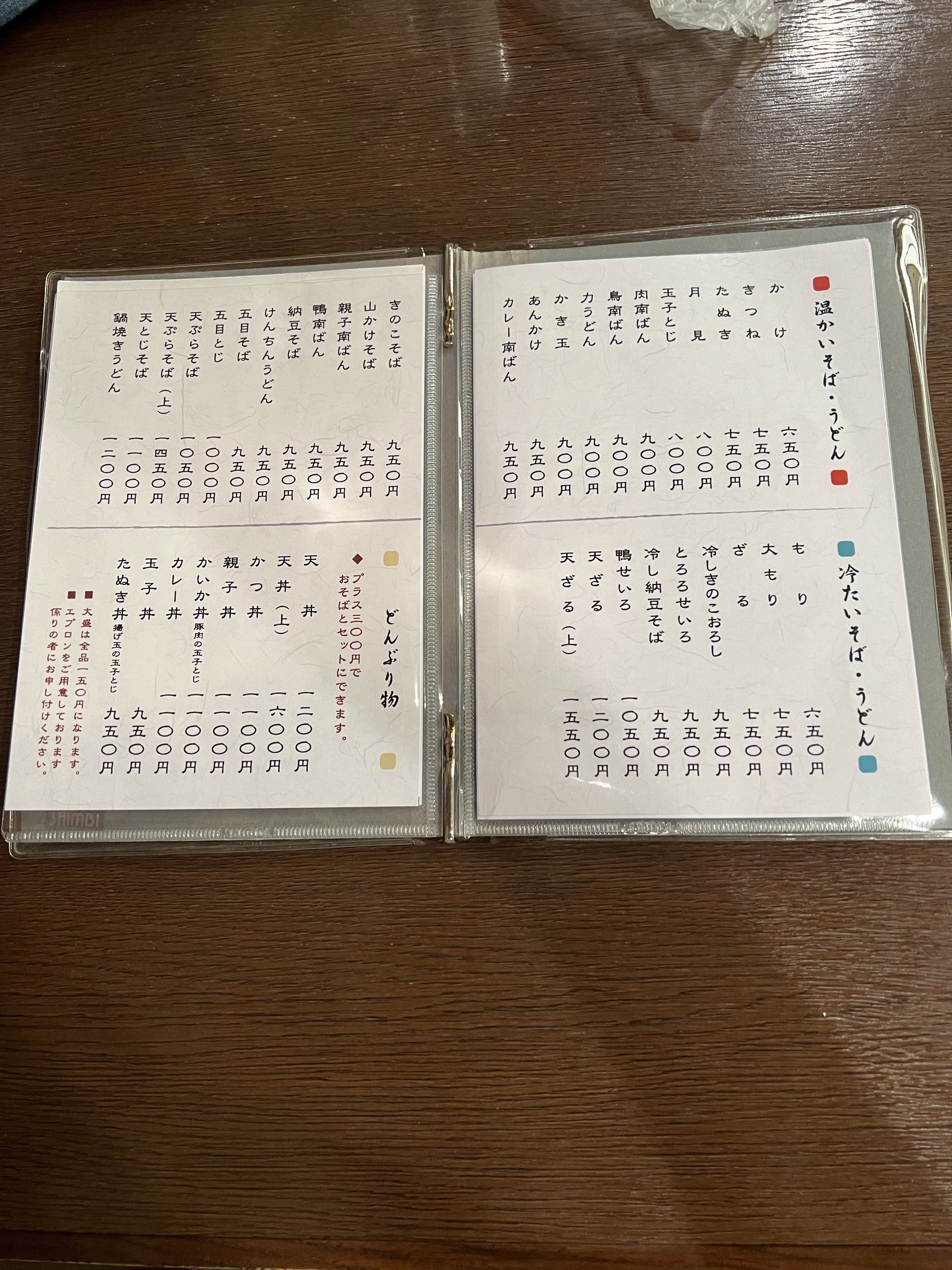 Menu image 1