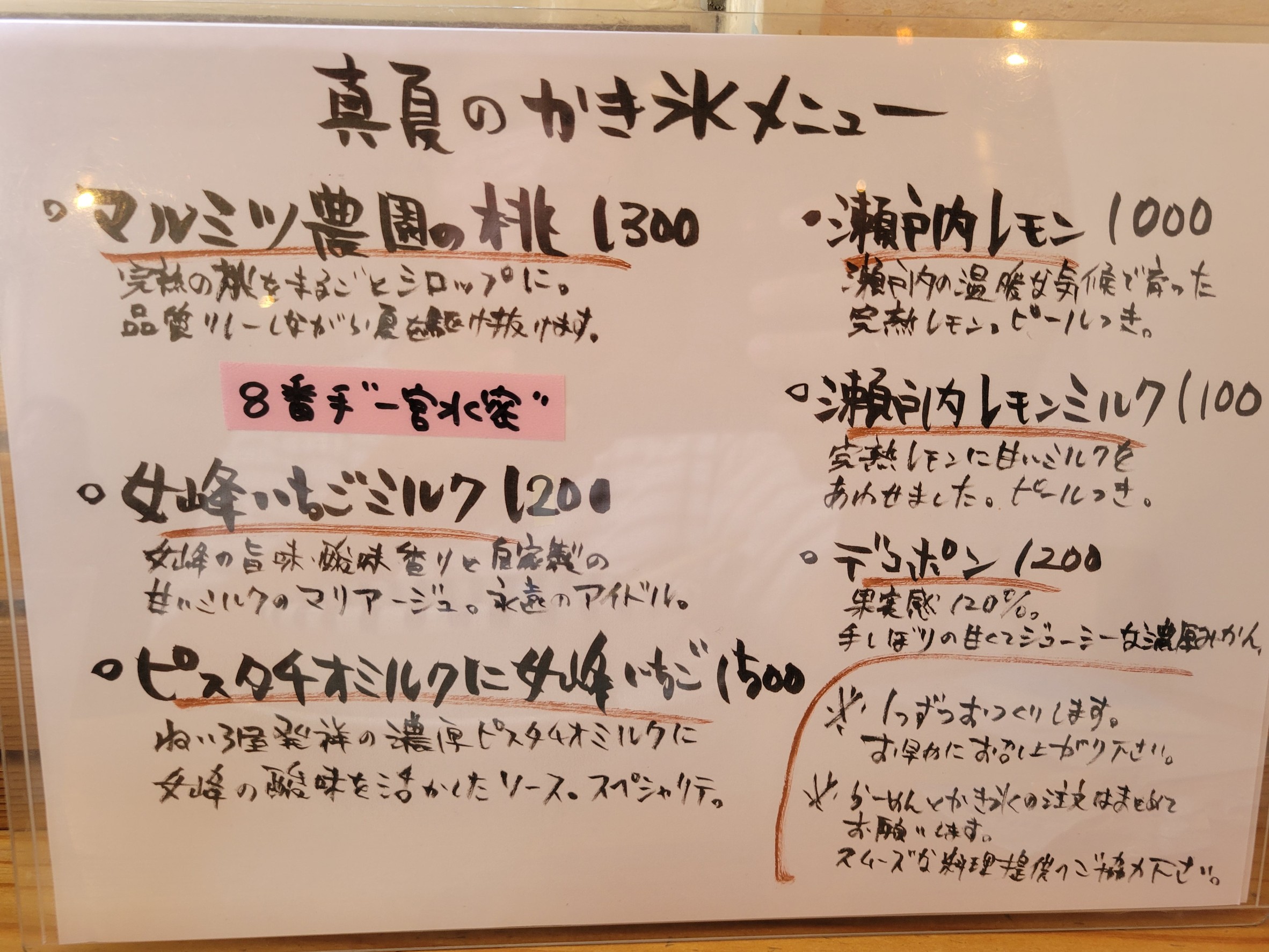 Menu image 4