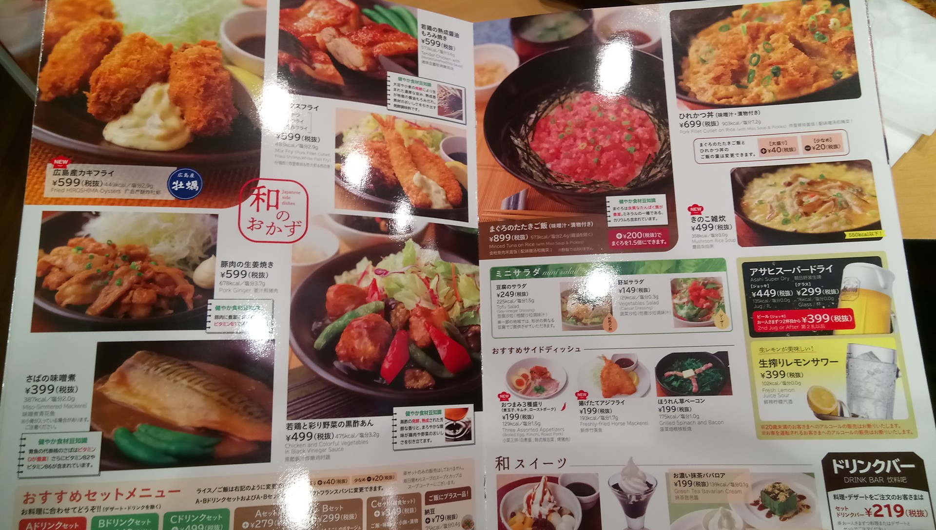Menu image 4