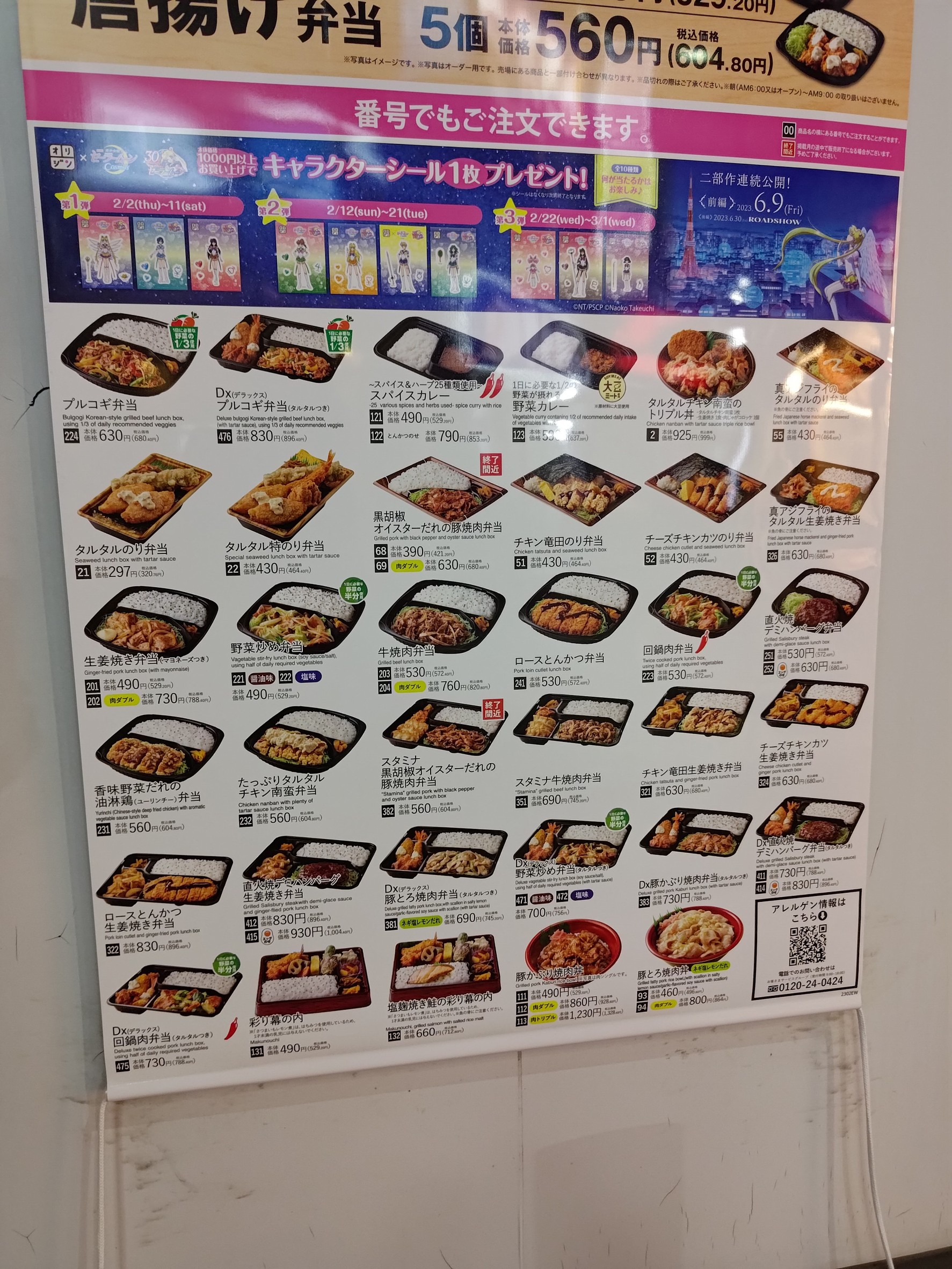 Menu image 1
