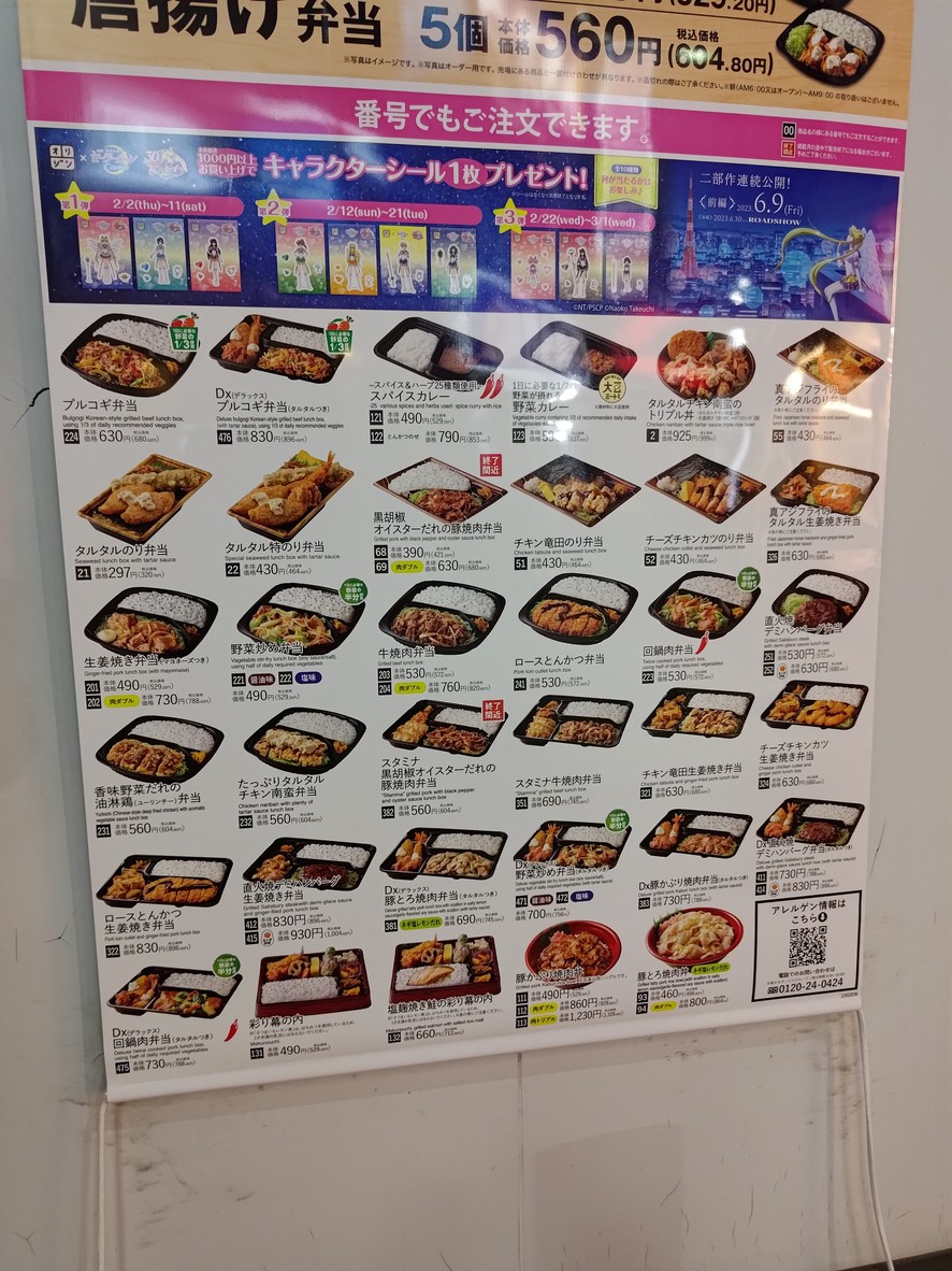 Kitchen Origin menu 1