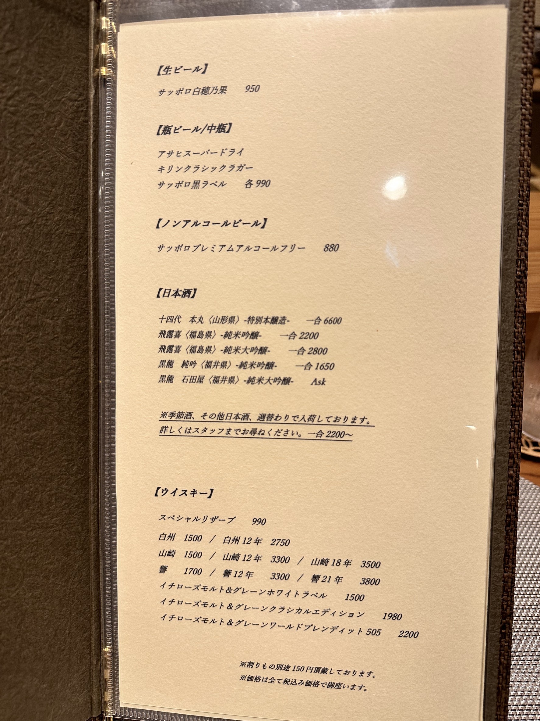 Menu image 2