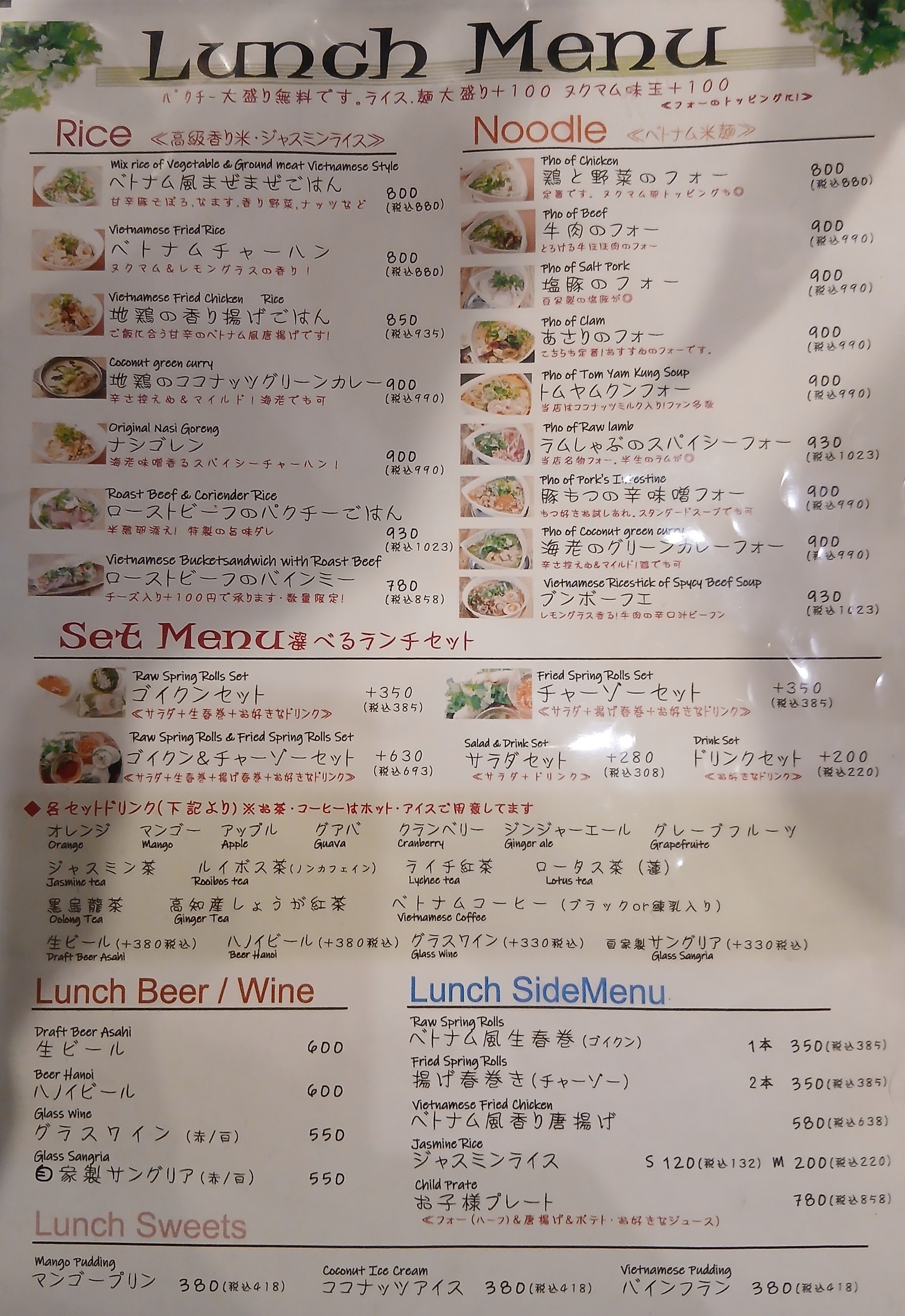 Menu image 1