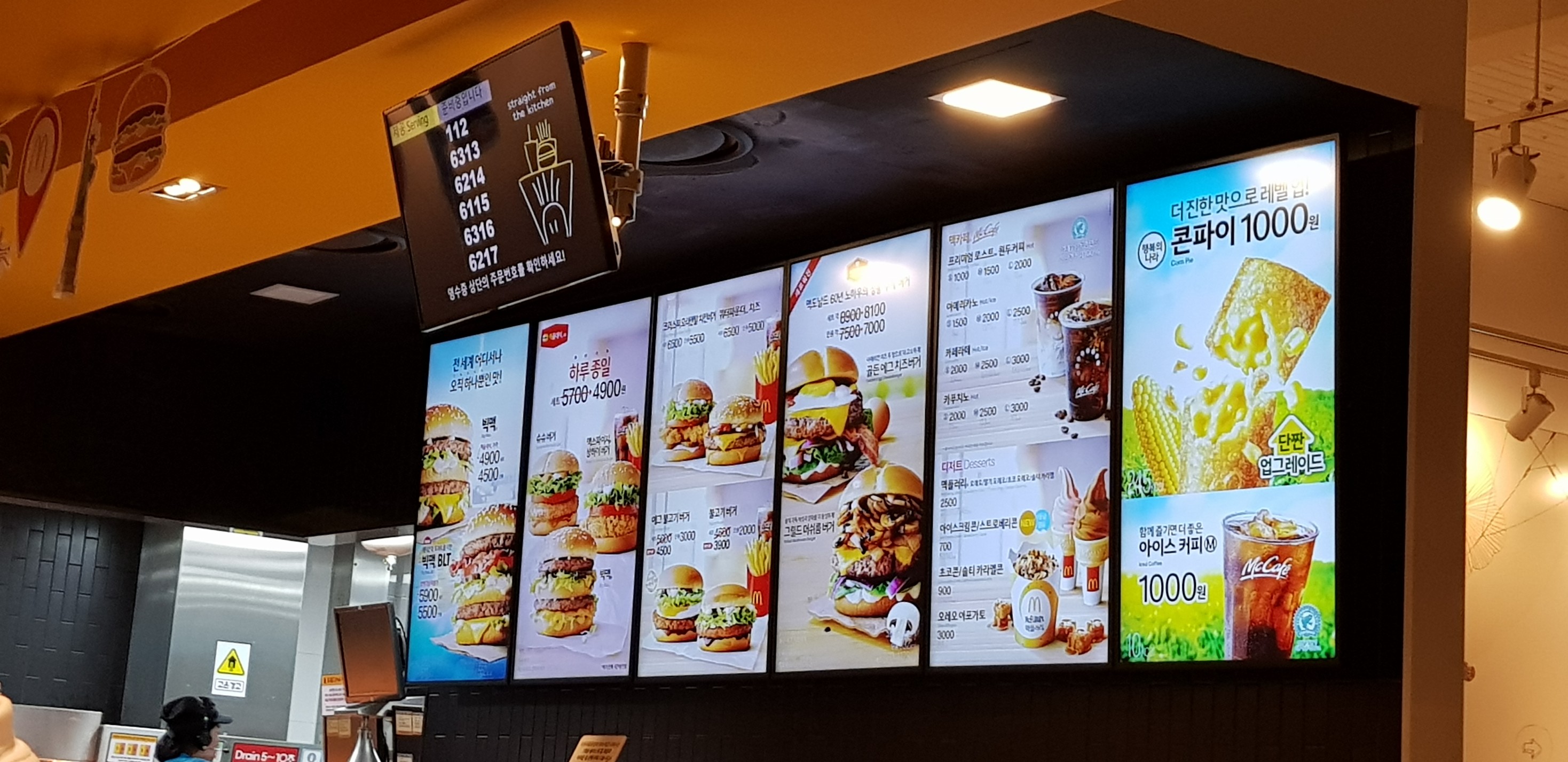 Menu image 1