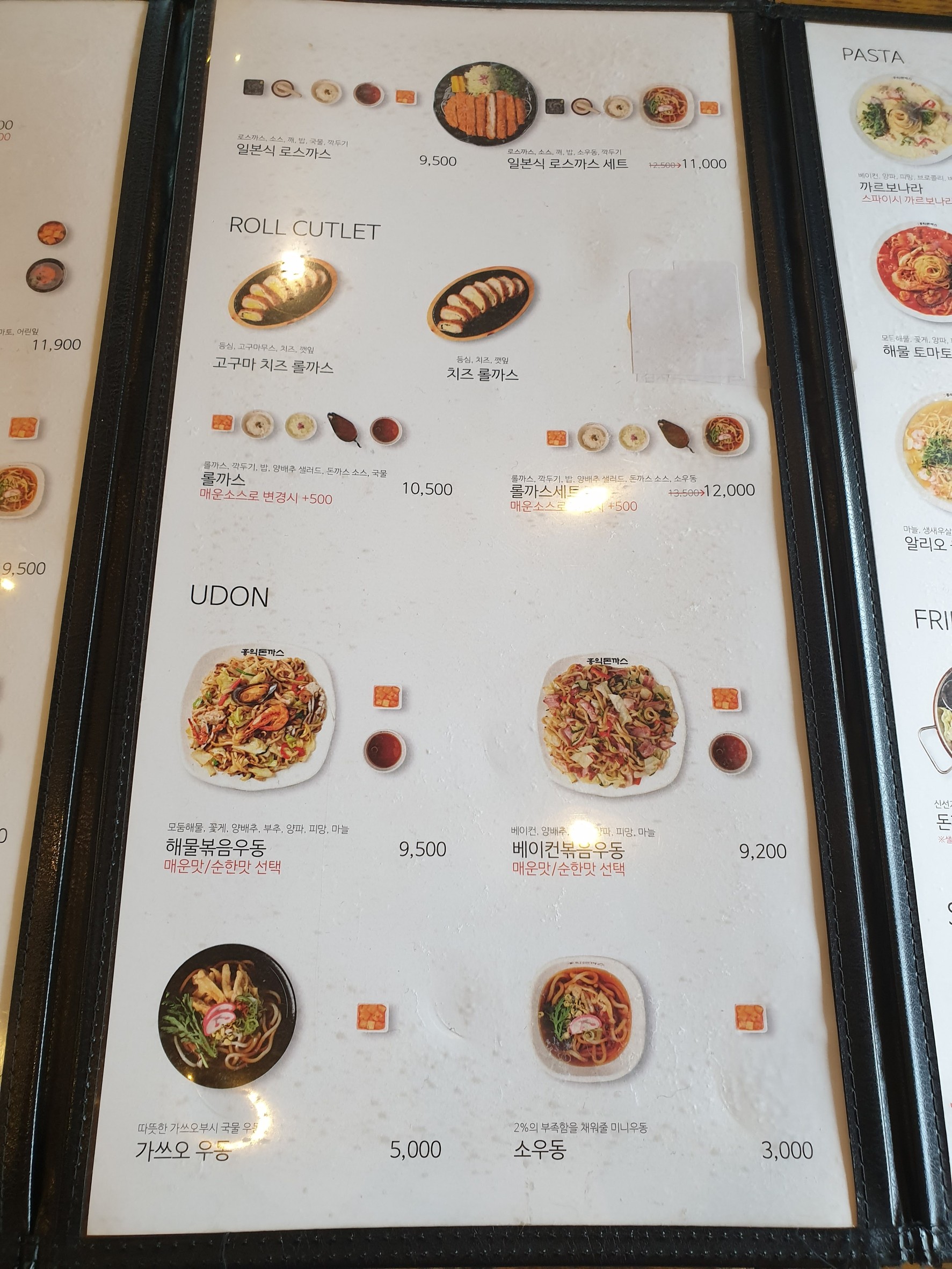Menu image 2