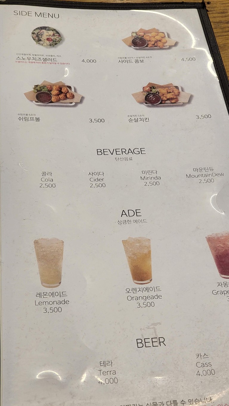 Puntos ligeros de donkatsu Hongik menu 3
