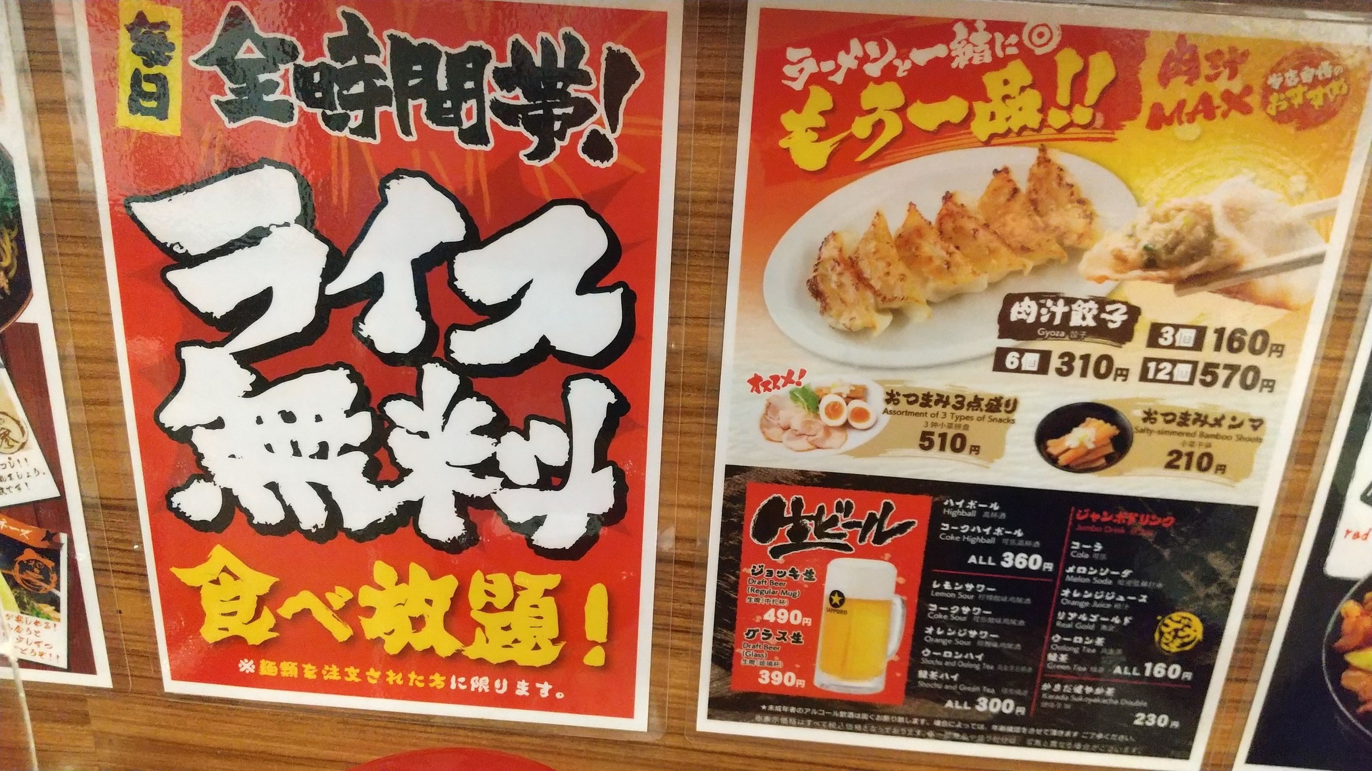 Menu image 4