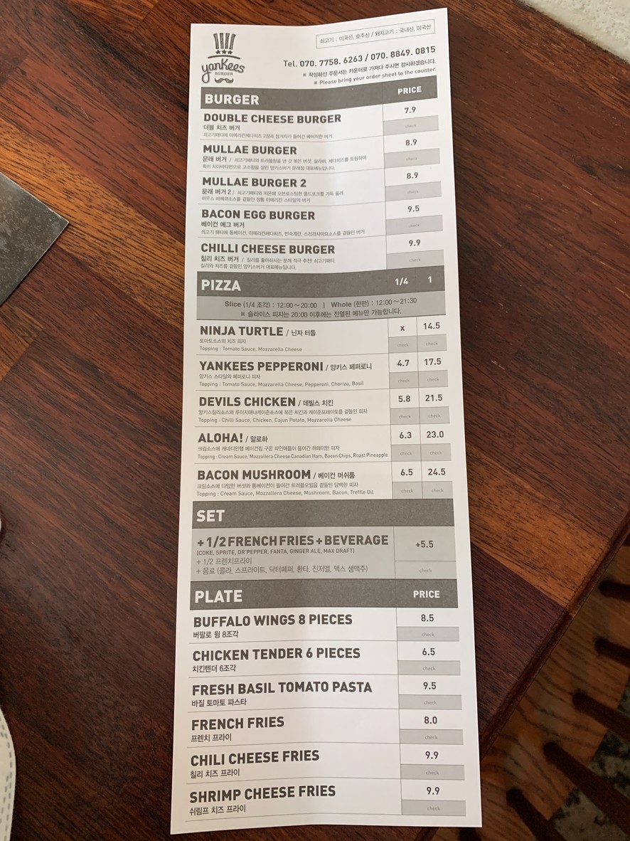 洋基汉堡 menu 1