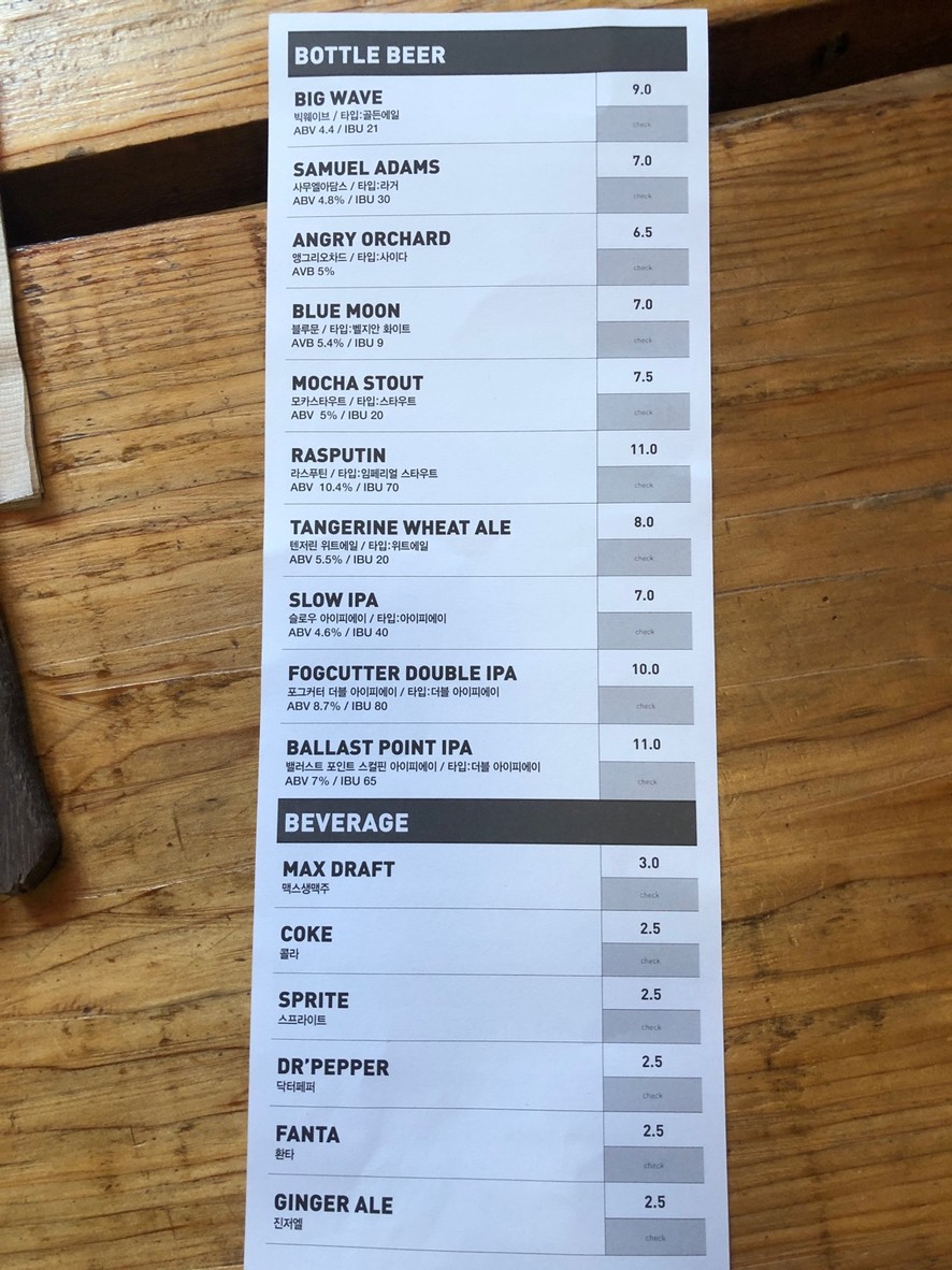 洋基汉堡 menu 2