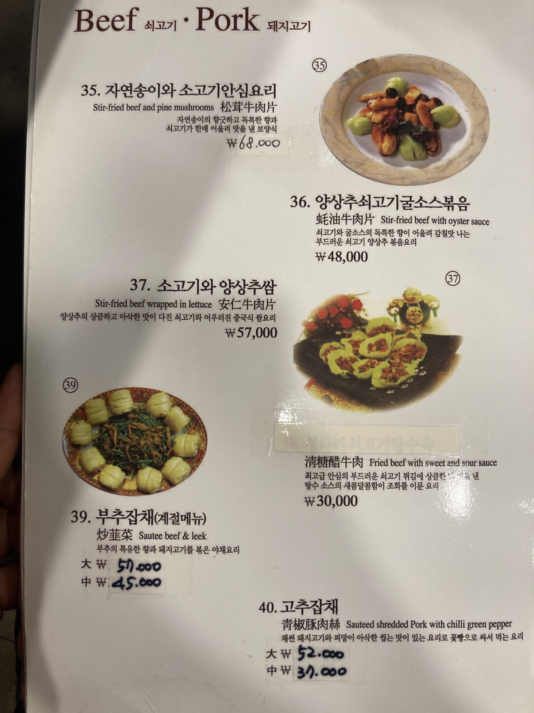Menu image 2