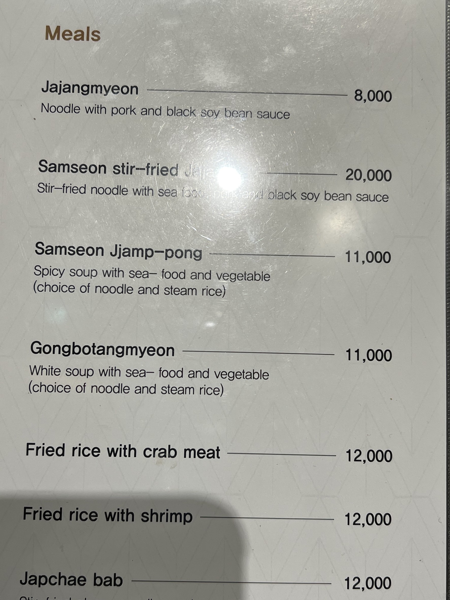 Menu image 5