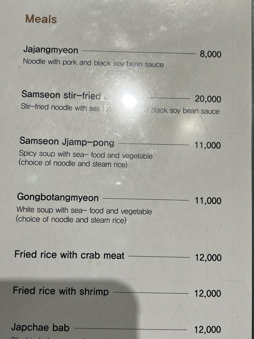 Mashi China menu 5