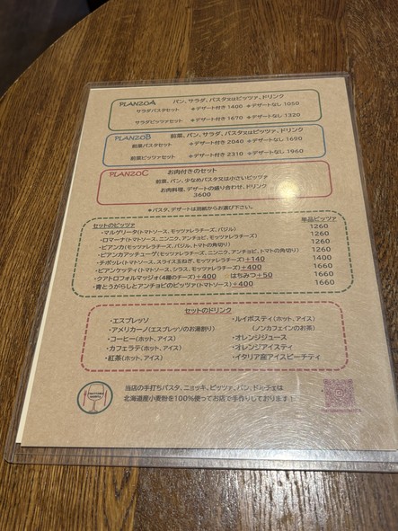 Trattoria Morita