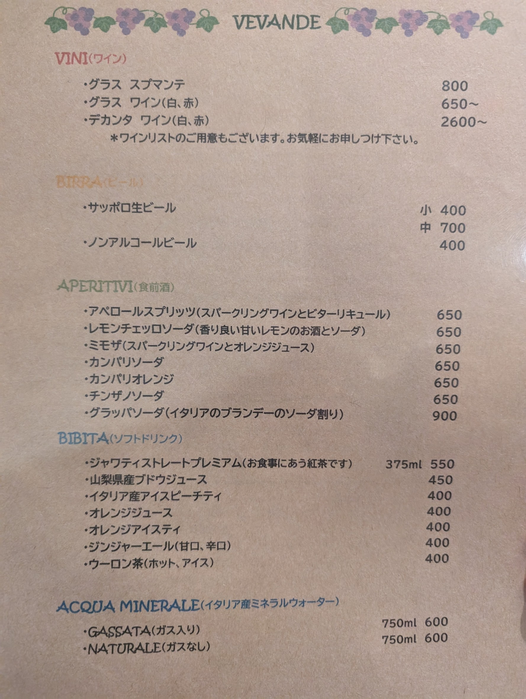 Menu image 2