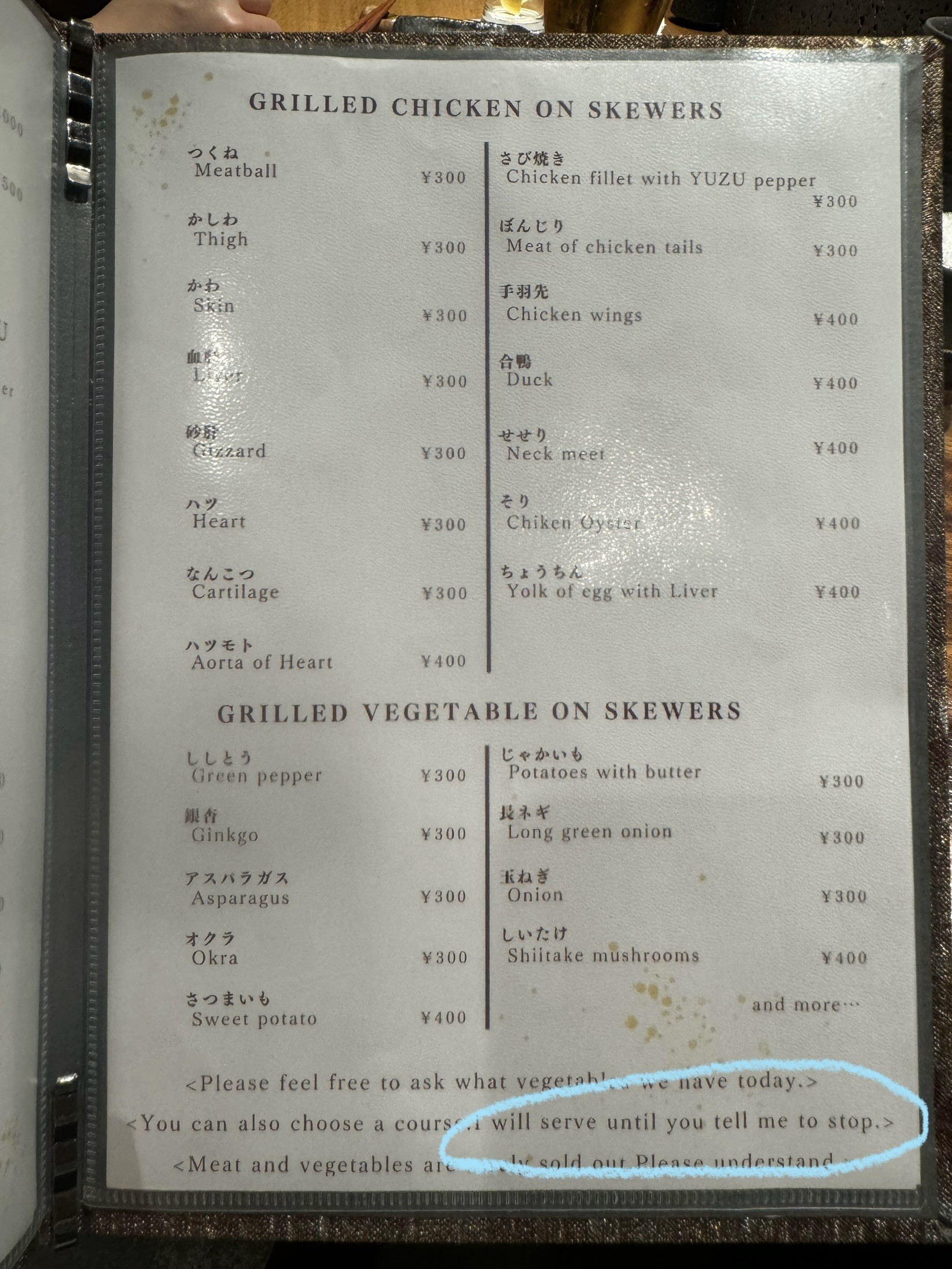 Menu image 2