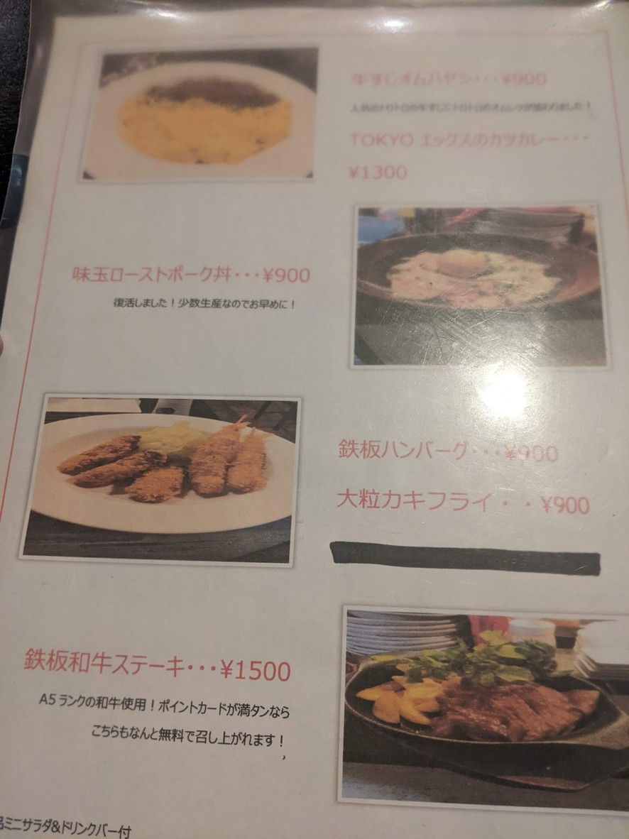 TASSO menu 4