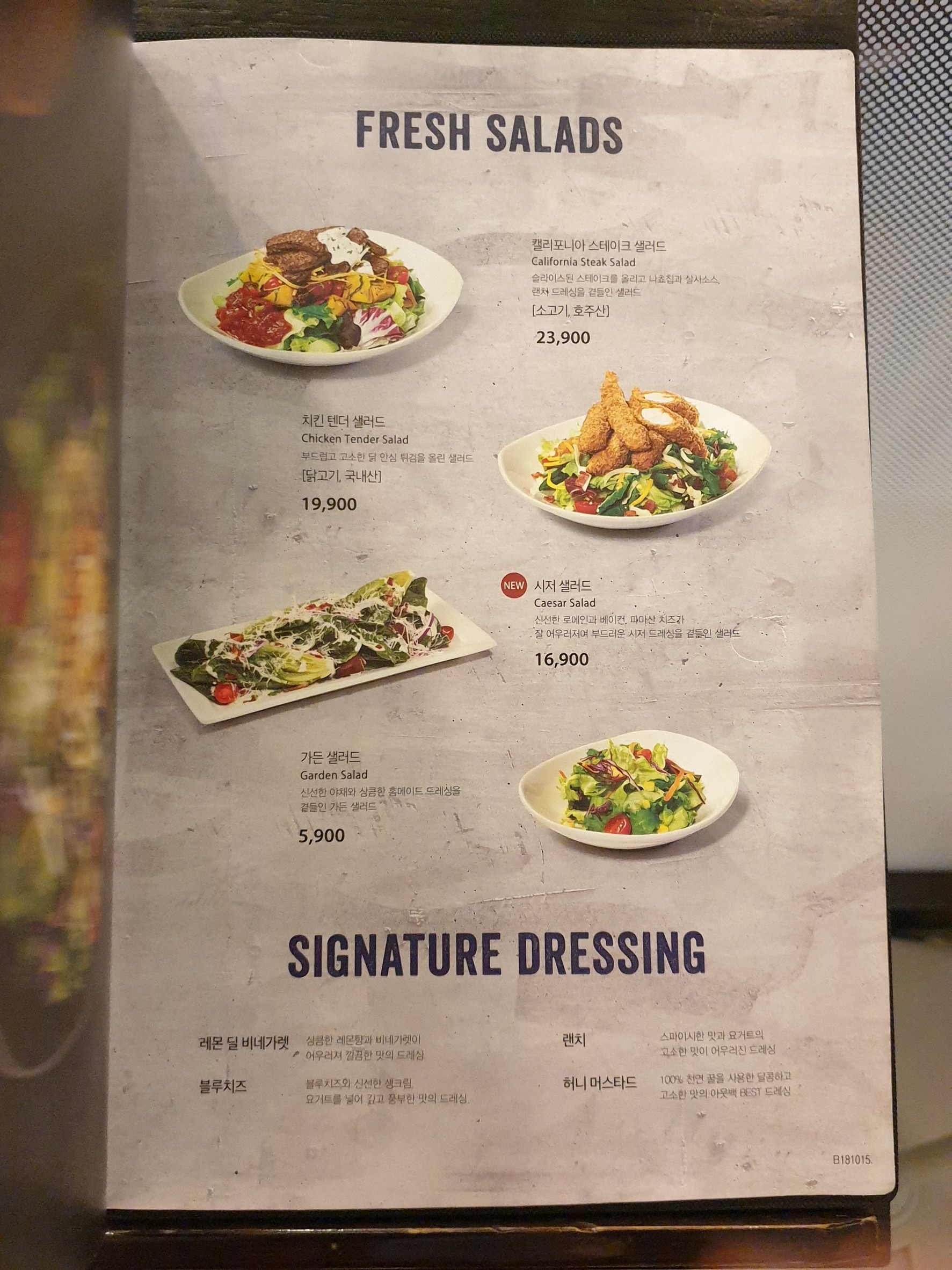 Menu image 1
