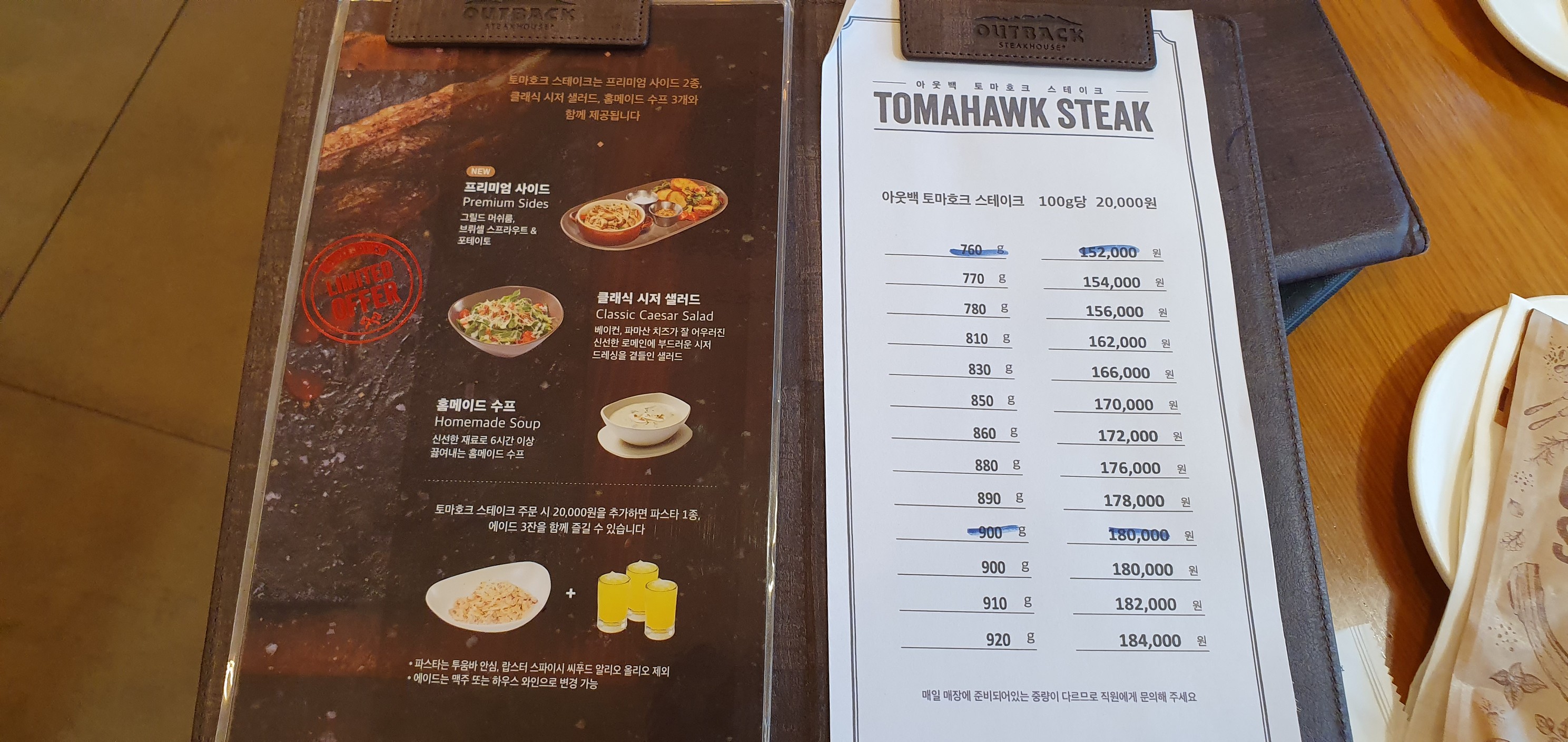 Menu image 2