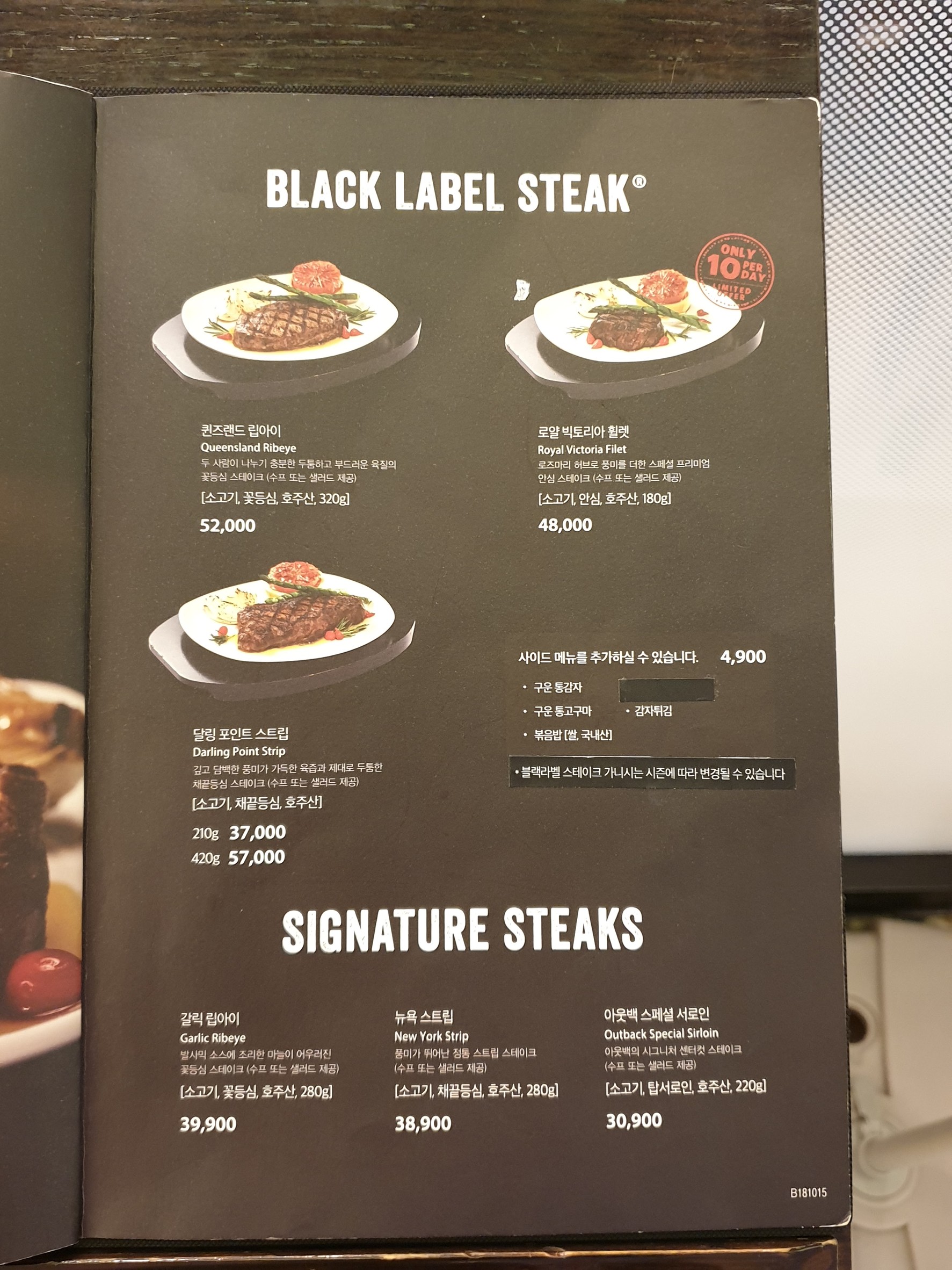 Menu image 3