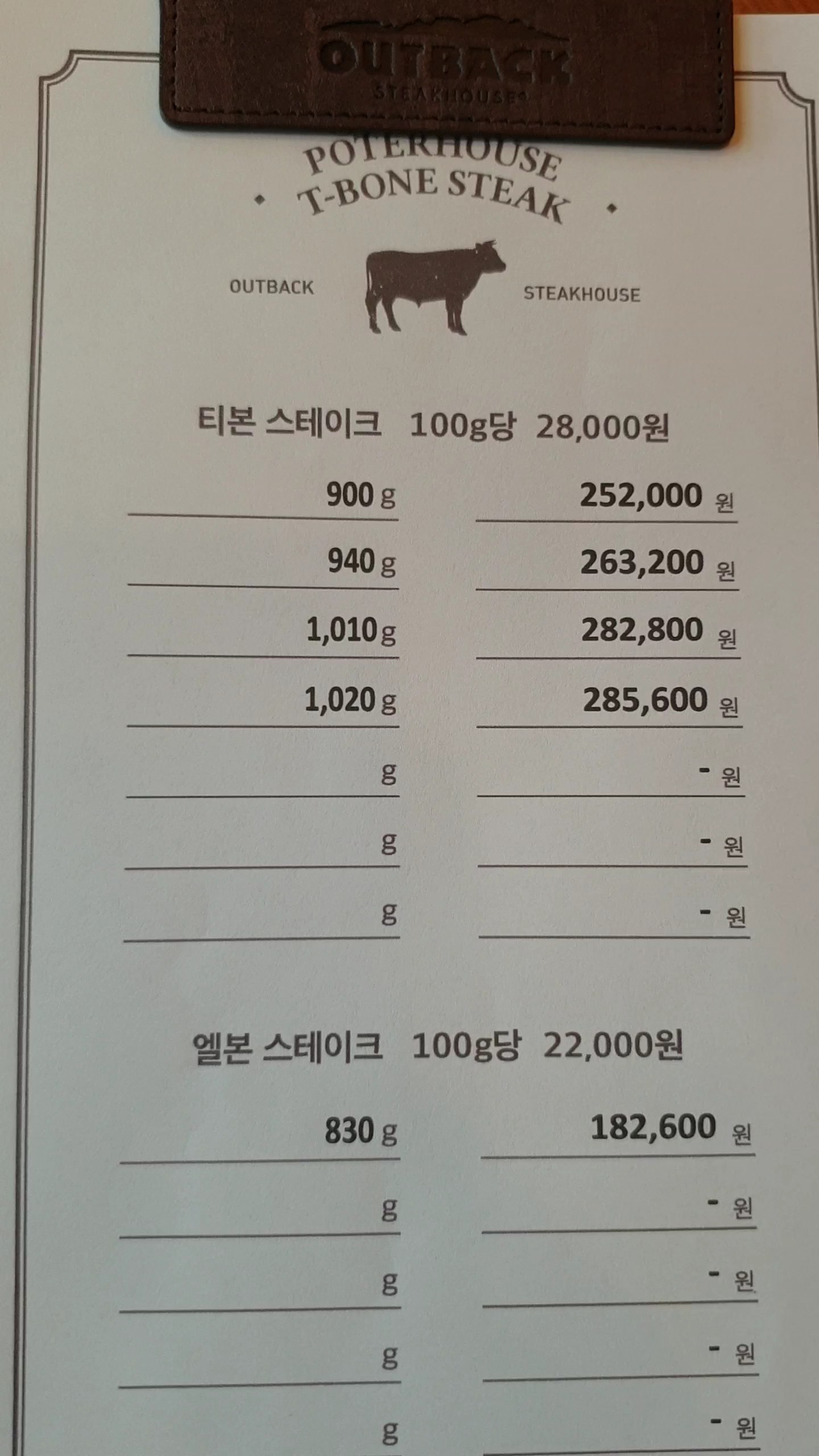 Menu image 4