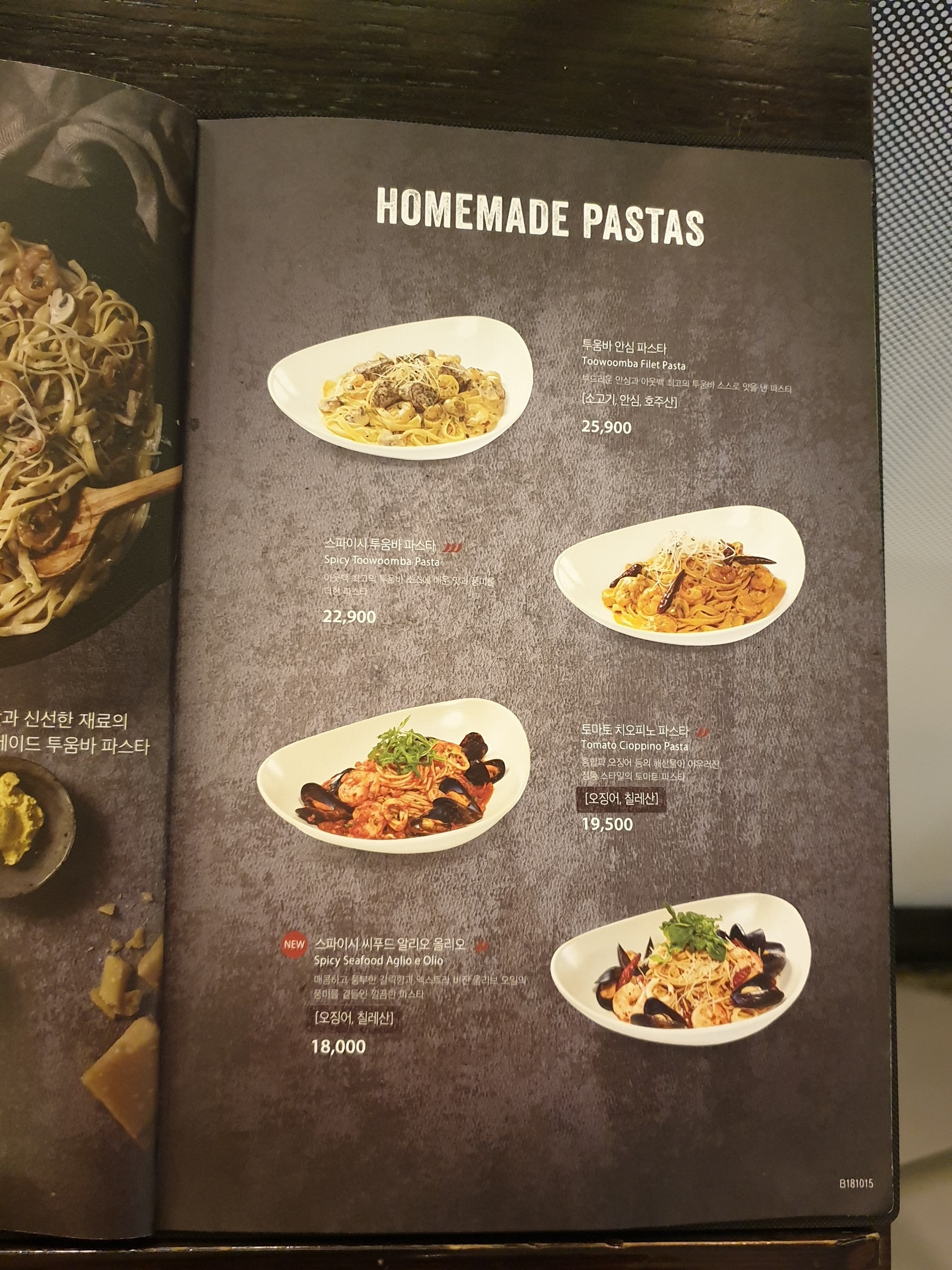 Menu image 5