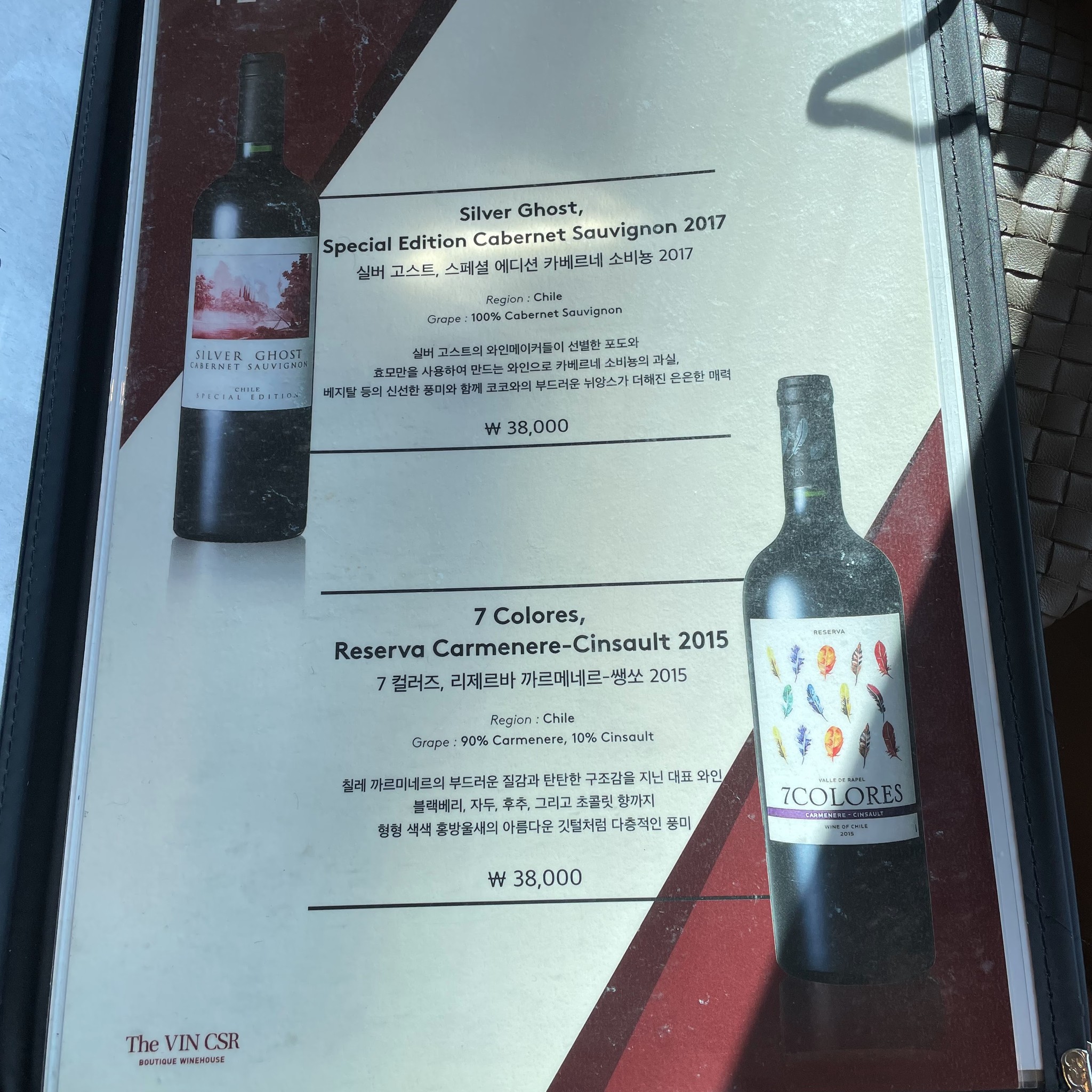 Menu image 3