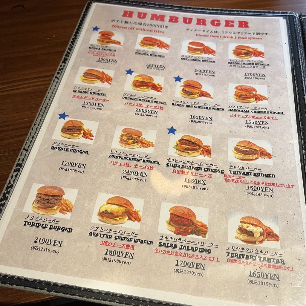 BOSSA汉堡 menu 1