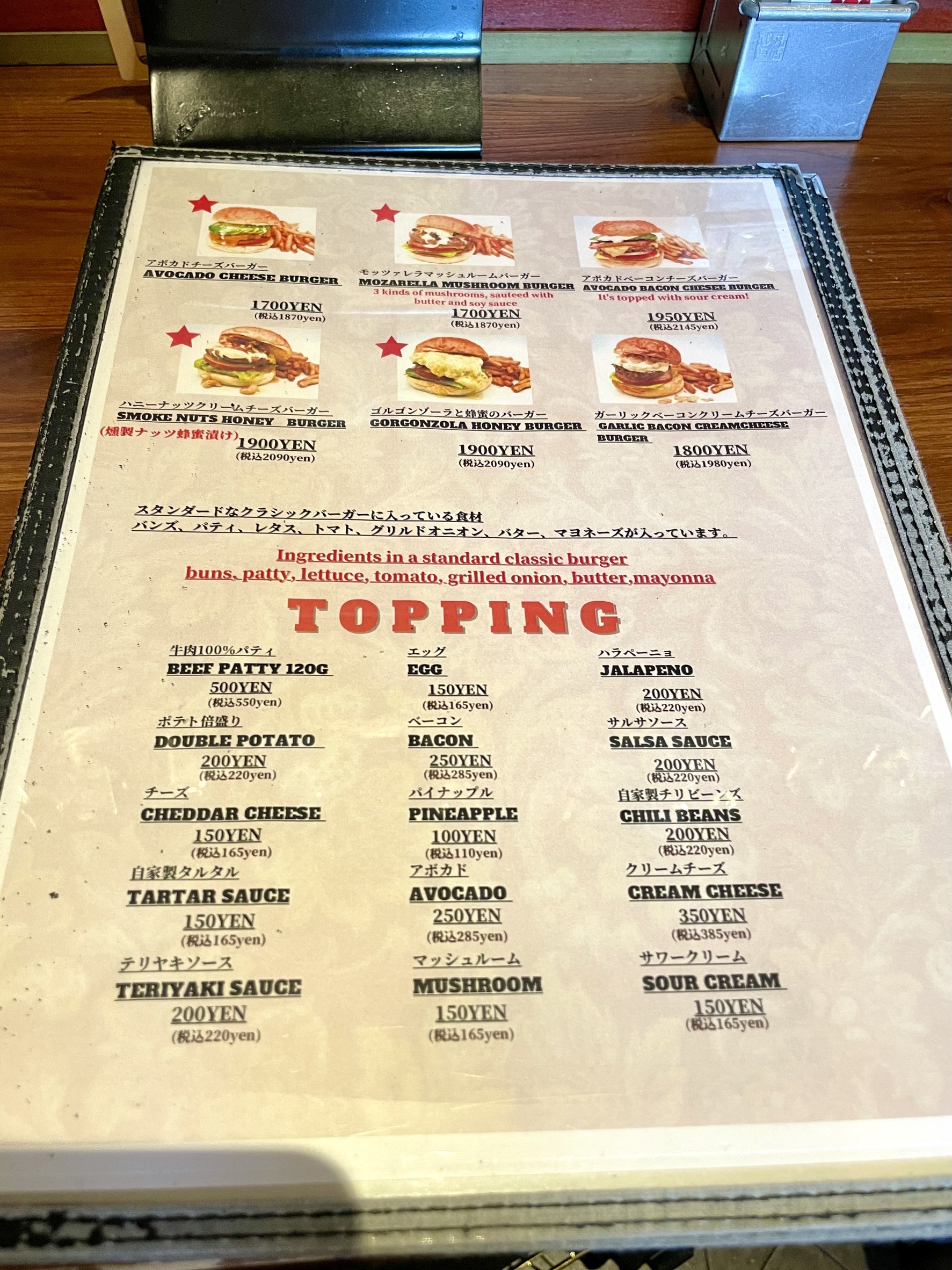 Menu image 2