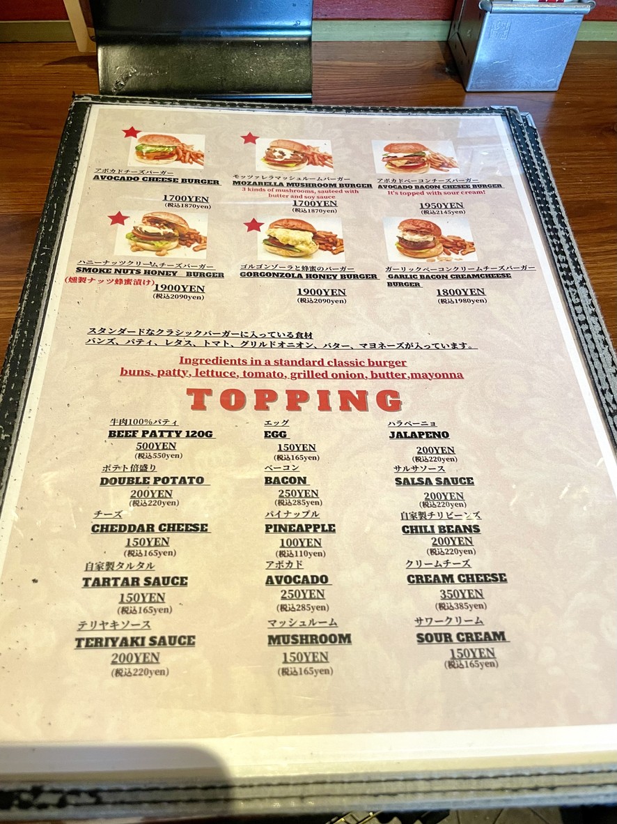 BOSSA汉堡 menu 2