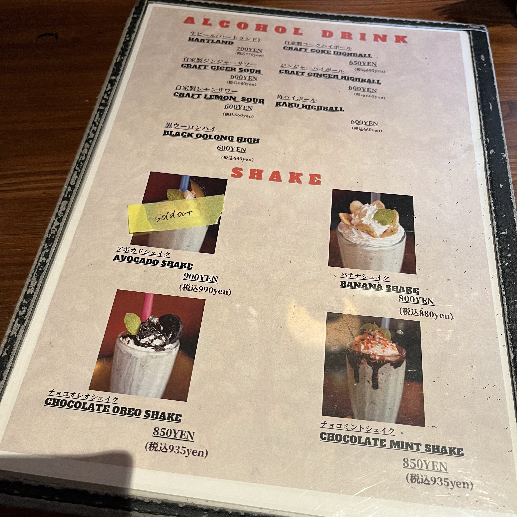 Menu image 5