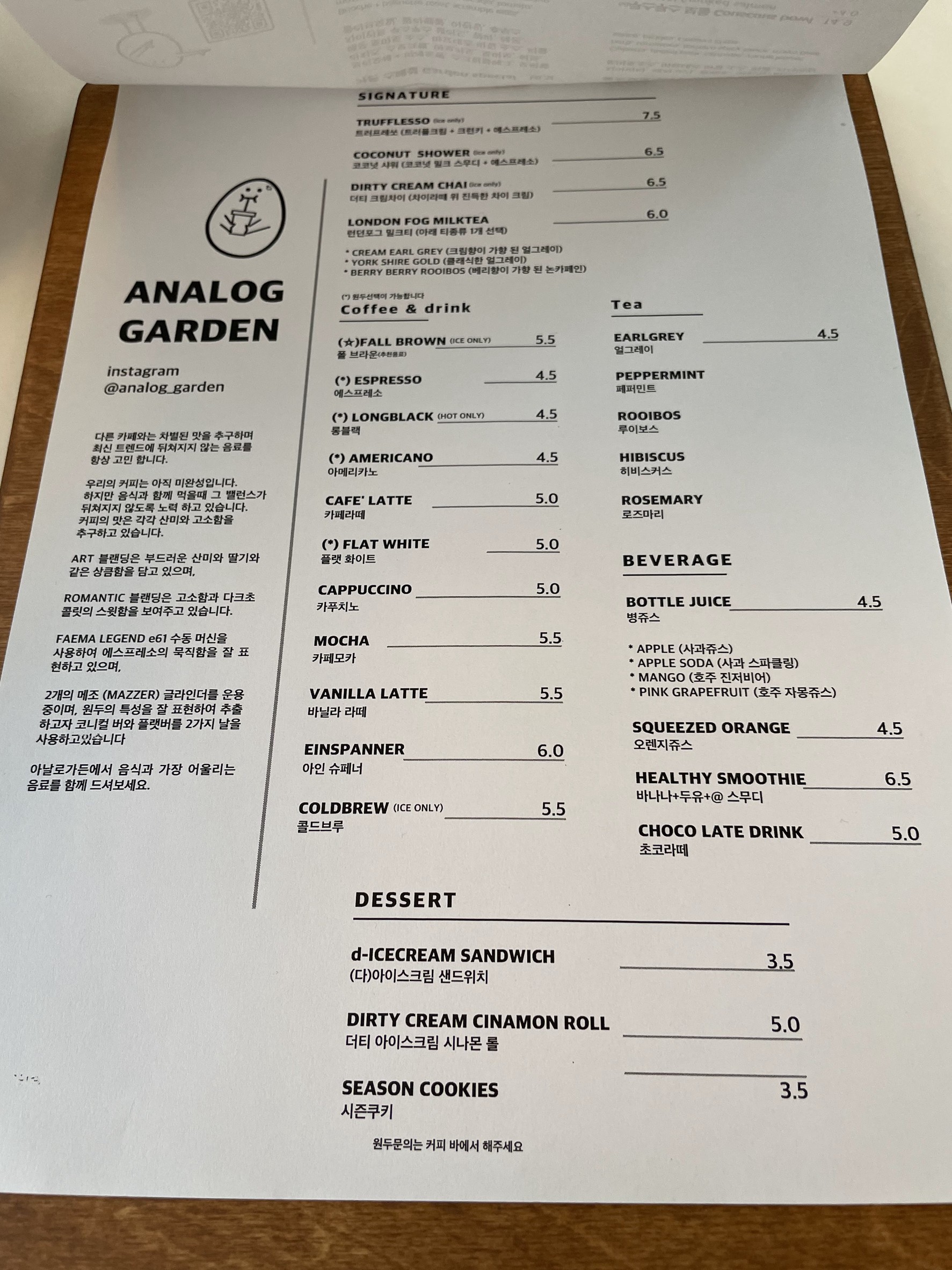 Menu image 2