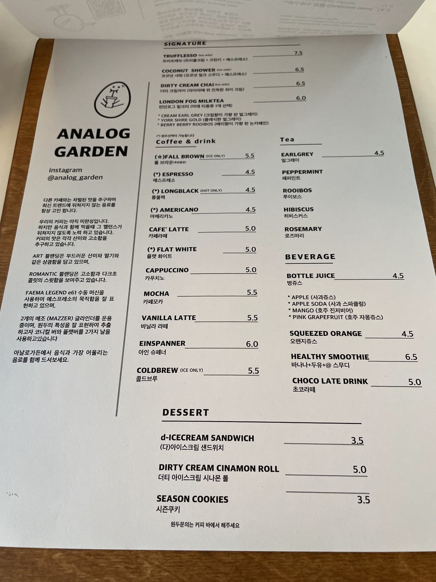 Analog Garden menu 2