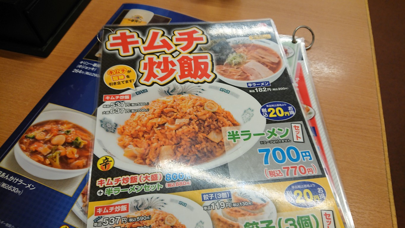 히다카야 menu 5