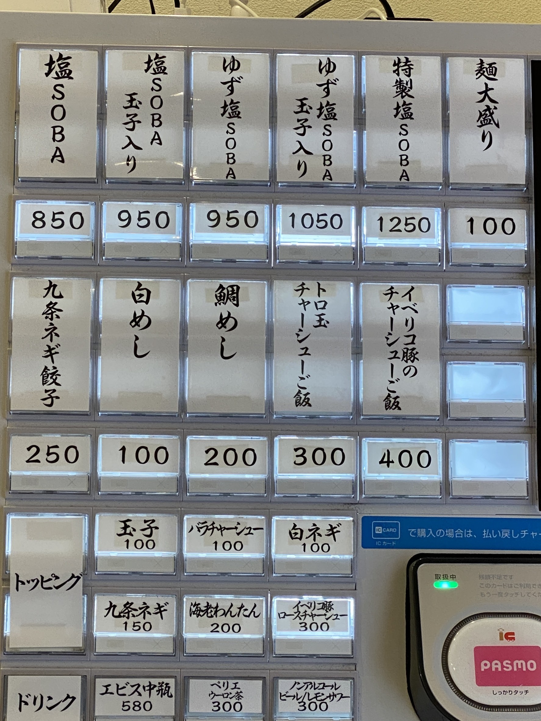 Menu image 1