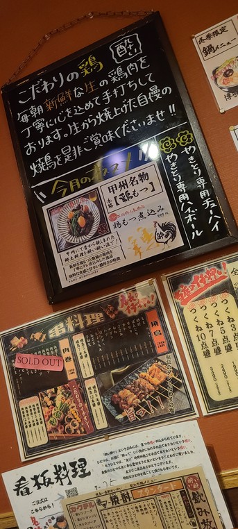 烤鸡一番街 醉醉