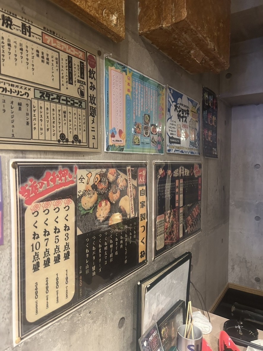 Yakitori Ichibangai YoiYoi menu 2