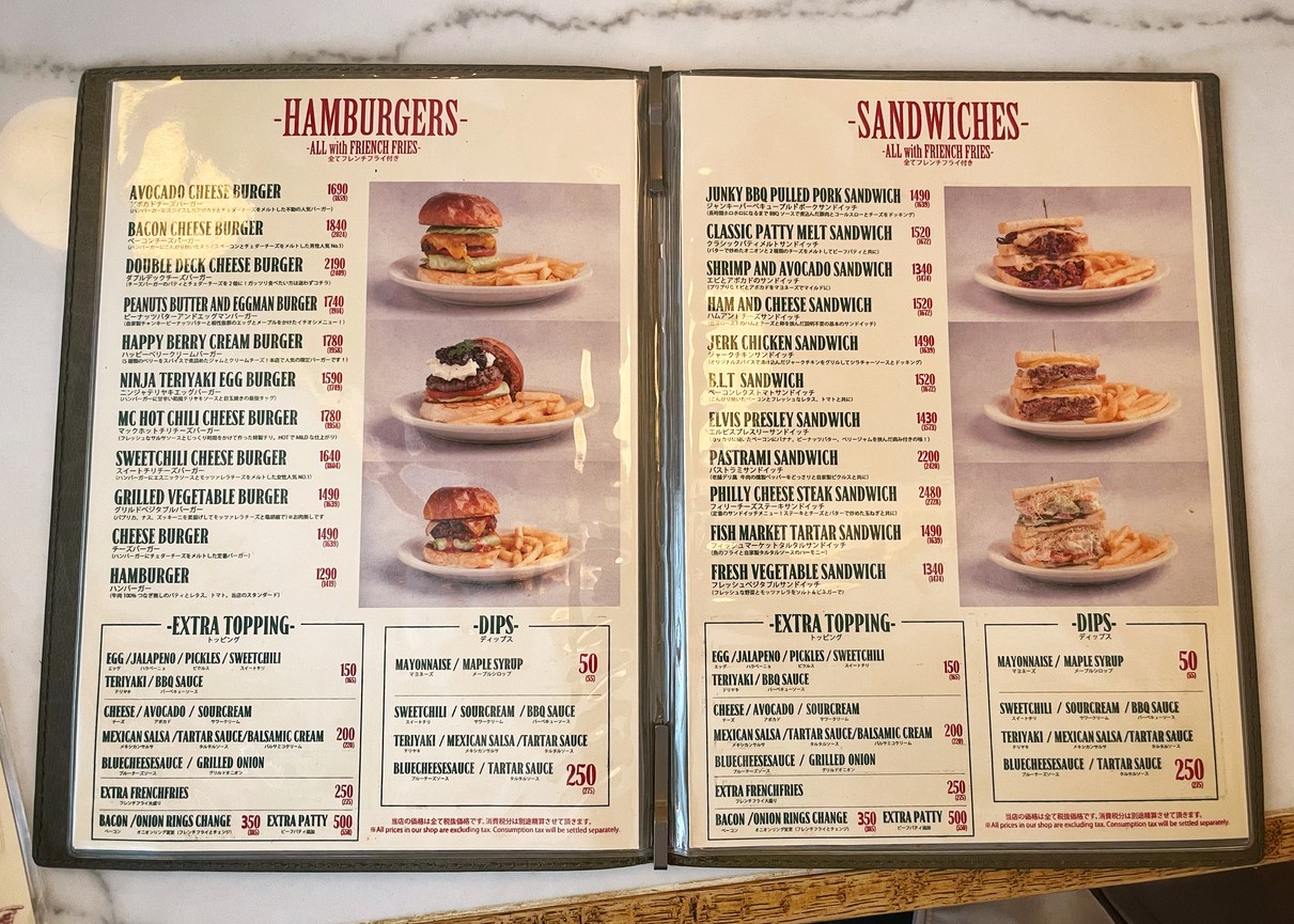 McLean OLD FASHIONED DINER menu 1