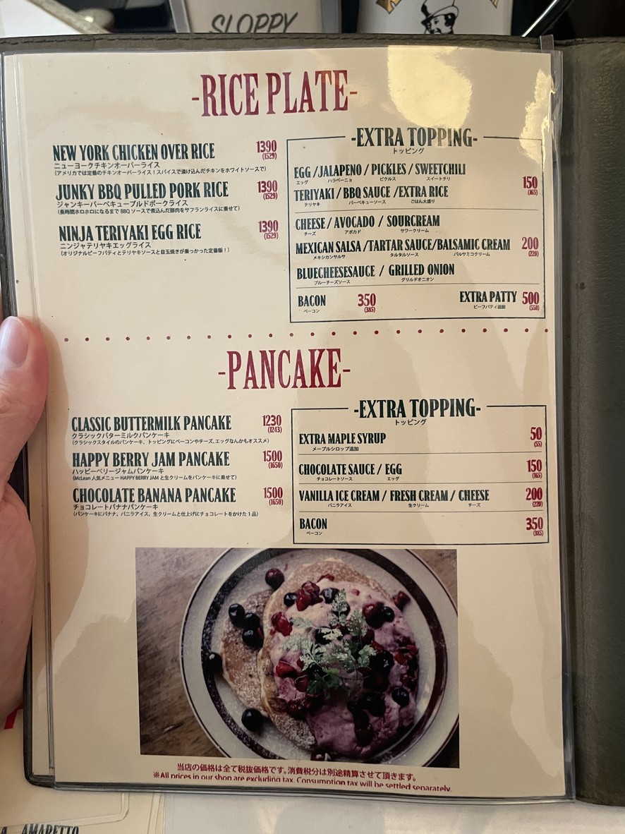 McLean OLD FASHIONED DINER menu 2